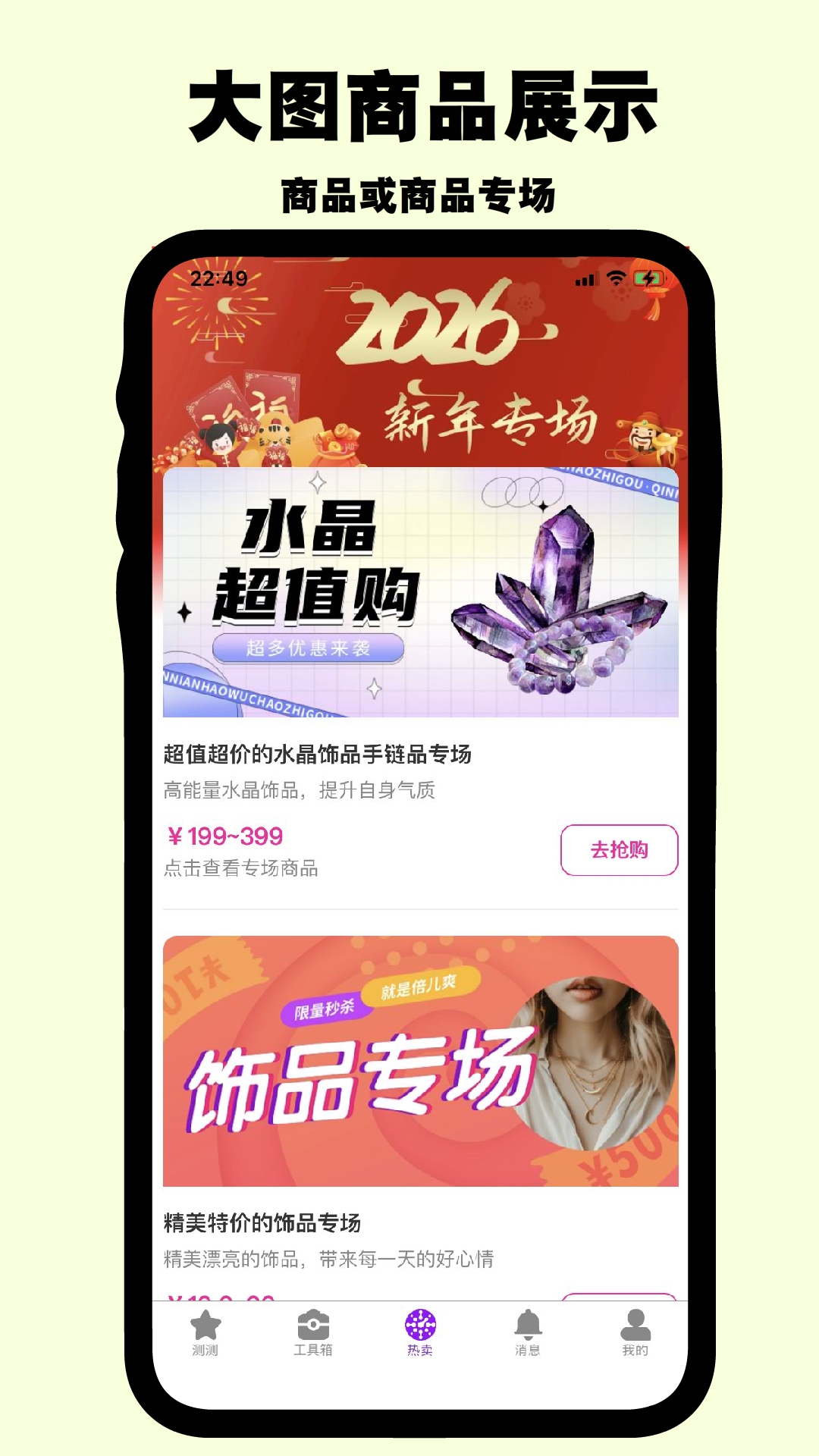 精彩截图-小菜头2026官方新版