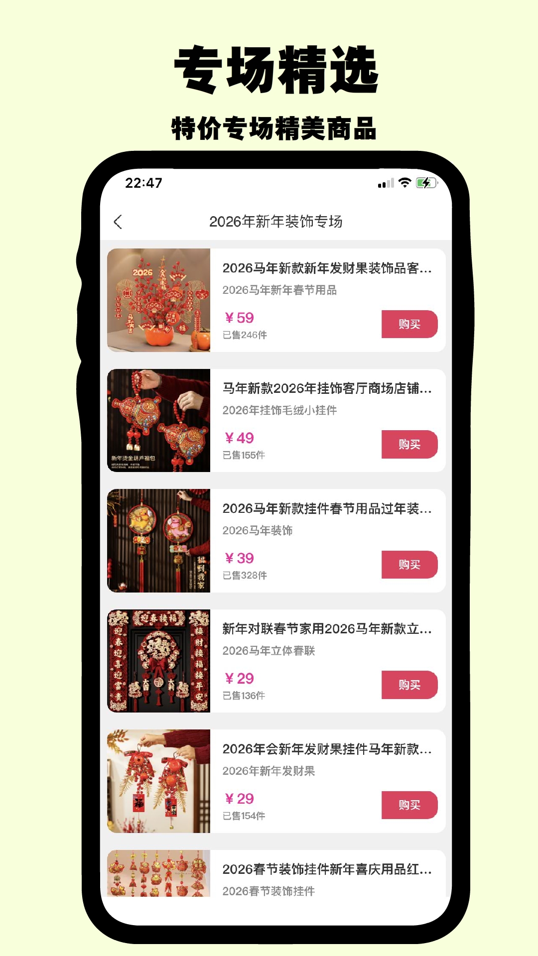 精彩截图-小菜头2026官方新版