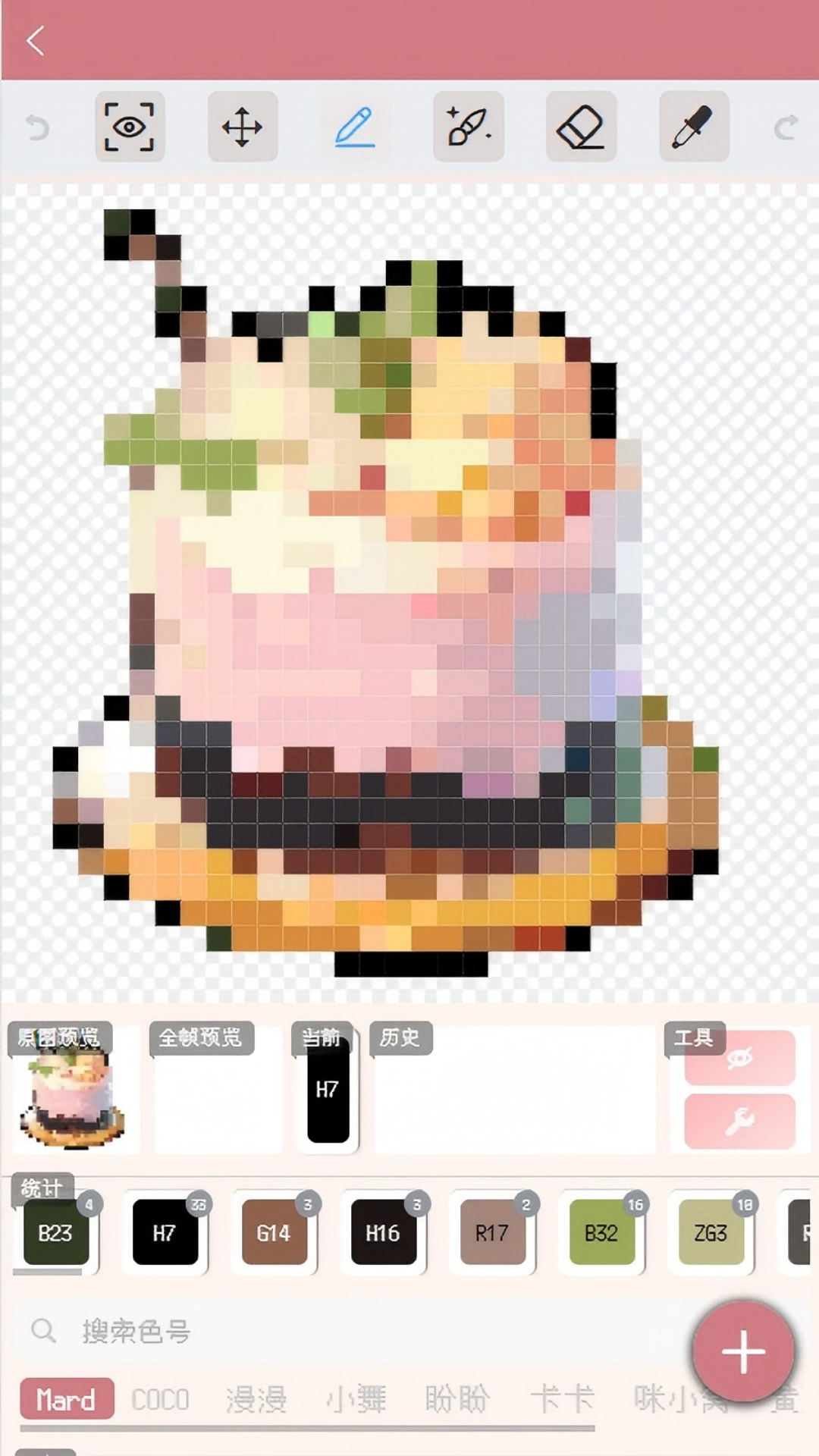 精彩截图-明创拼豆2026官方新版