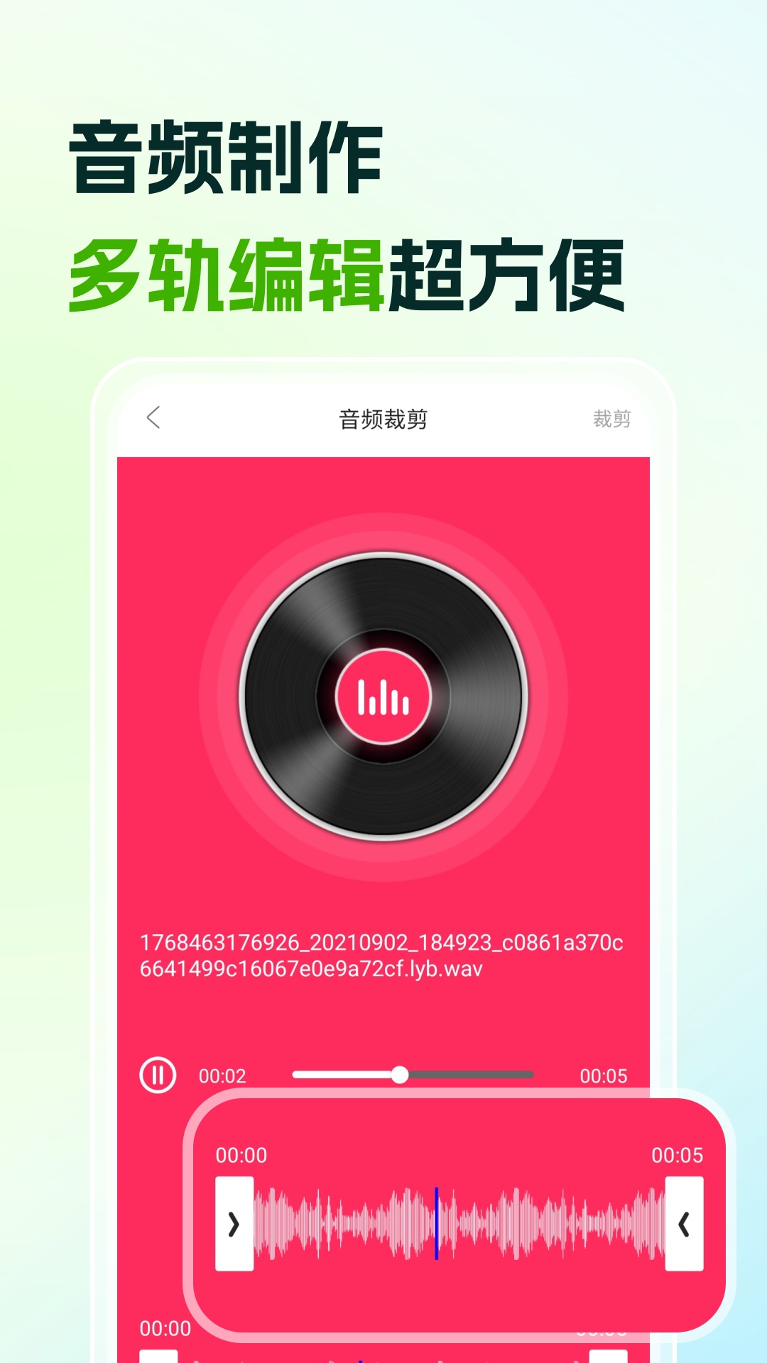 精彩截图-图片视频去水印2026官方新版