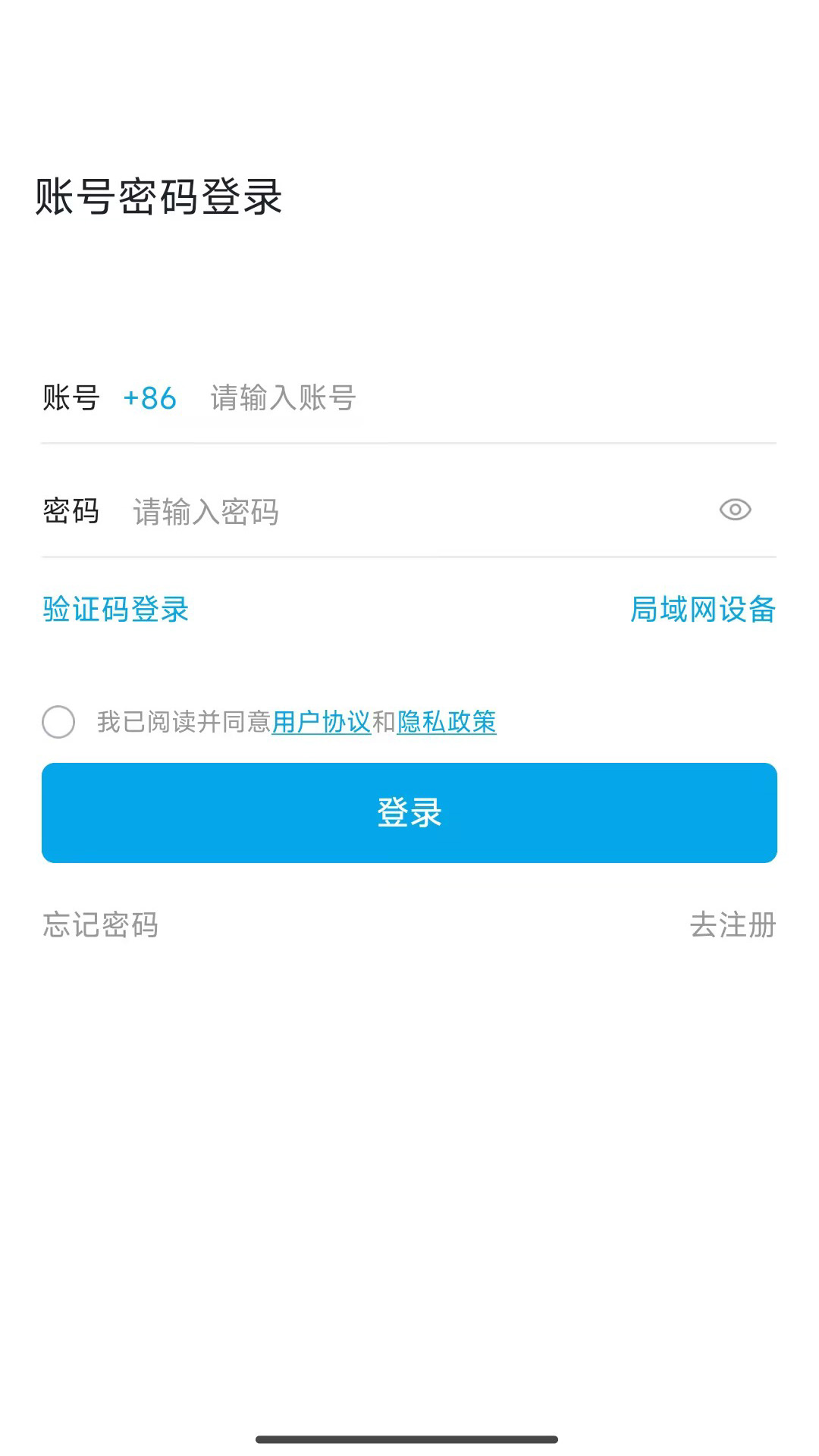 精彩截图-RC-Link2026官方新版
