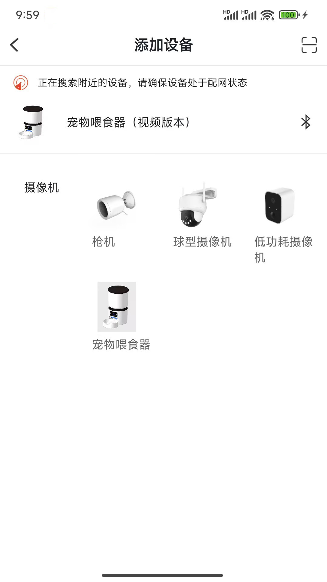 精彩截图-RC-Link2026官方新版