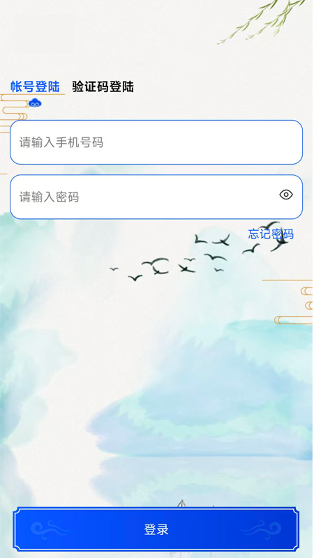精彩截图-问卜2026官方新版