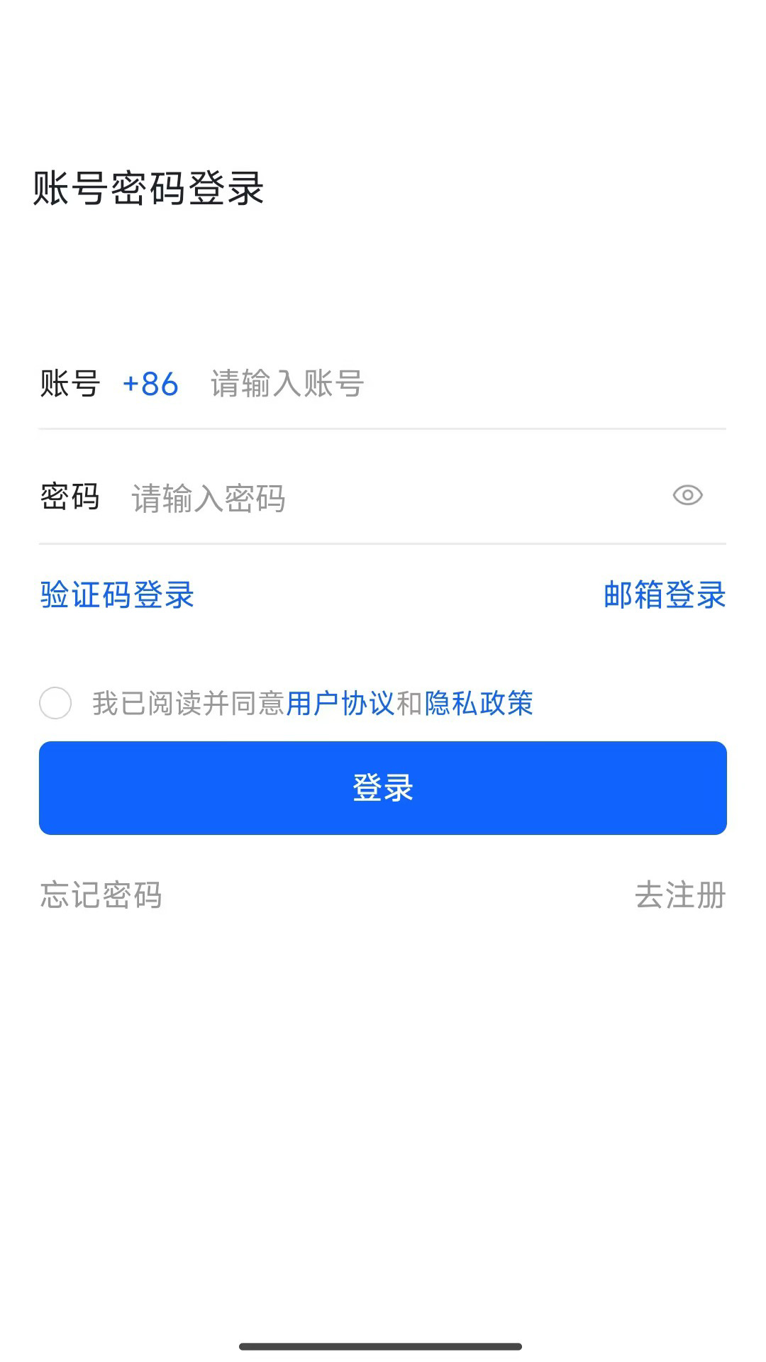 精彩截图-灵犀译典2026官方新版