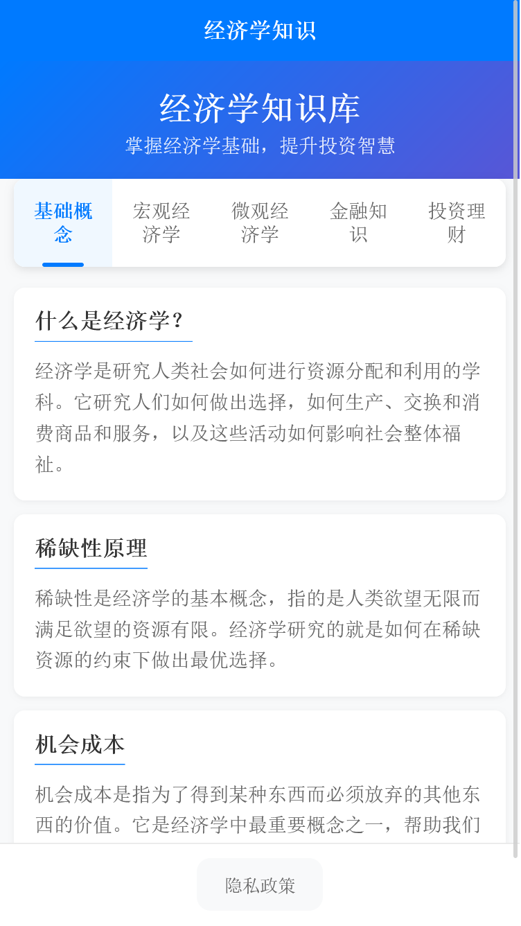 精彩截图-影智助手2026官方新版