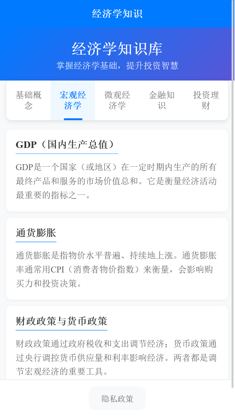 精彩截图-影智助手2026官方新版