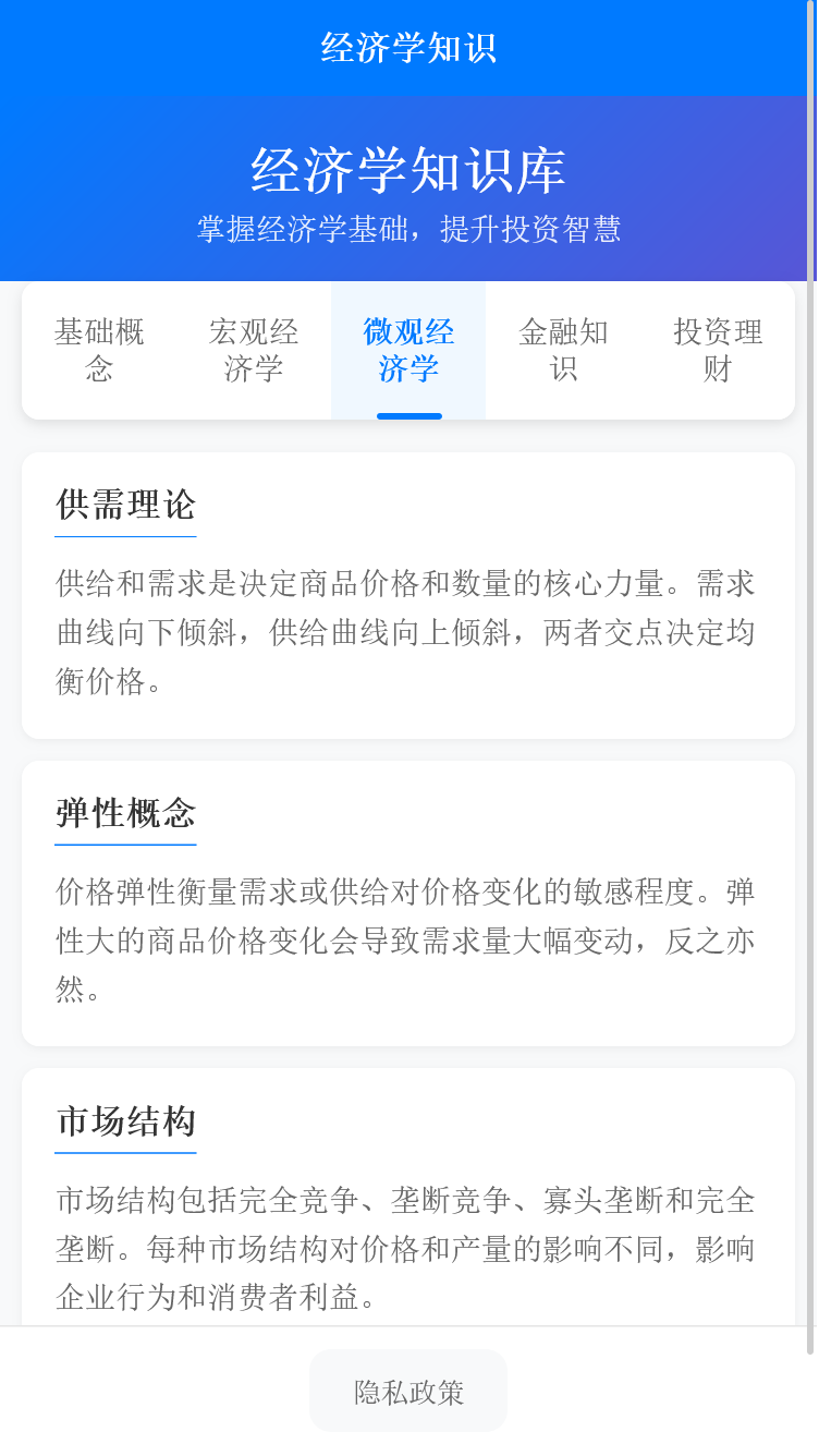 精彩截图-影智助手2026官方新版
