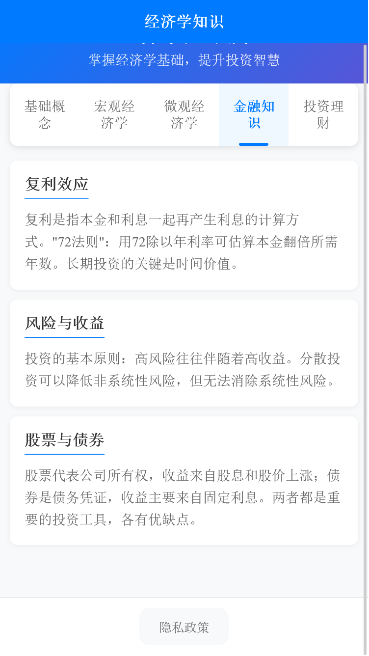 精彩截图-影智助手2026官方新版