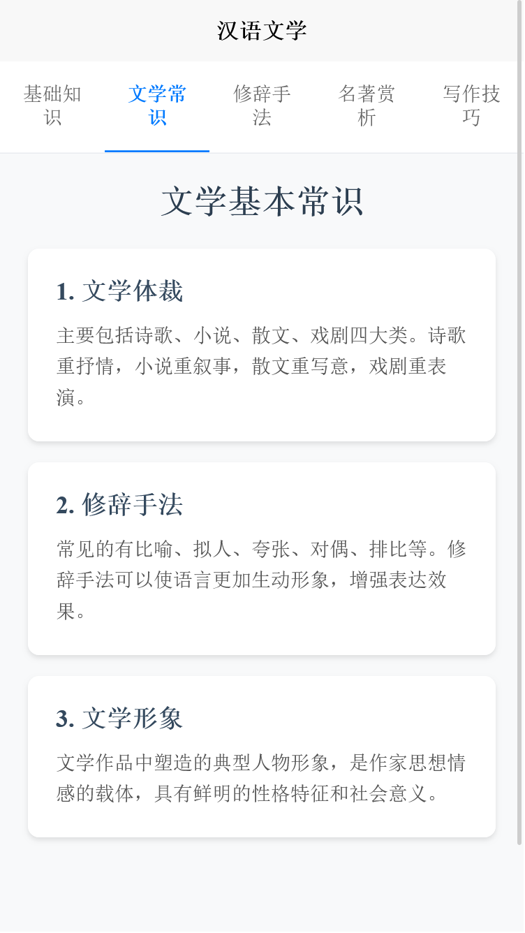 精彩截图-影智盒子2026官方新版