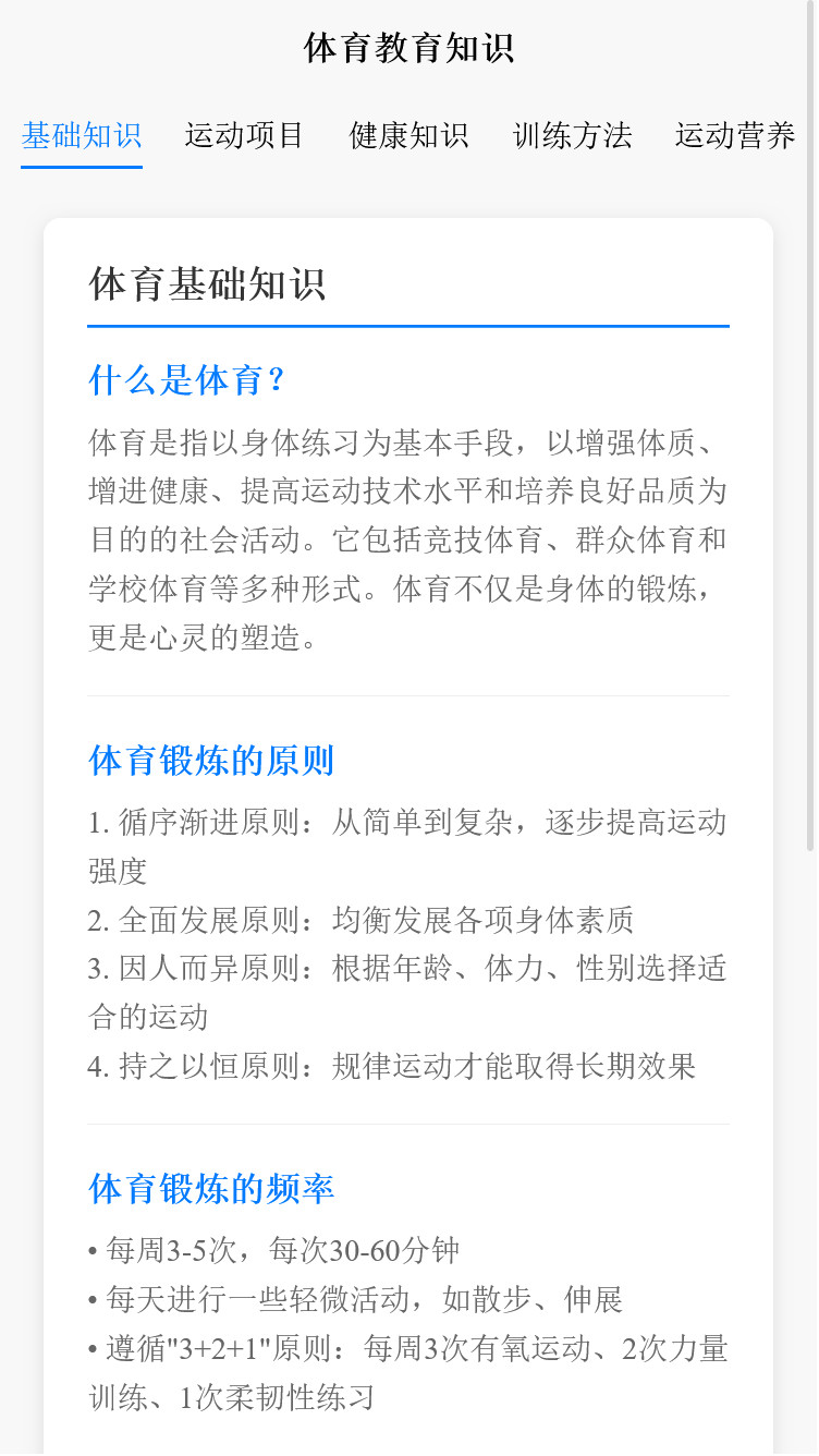 精彩截图-风启数字助手2026官方新版