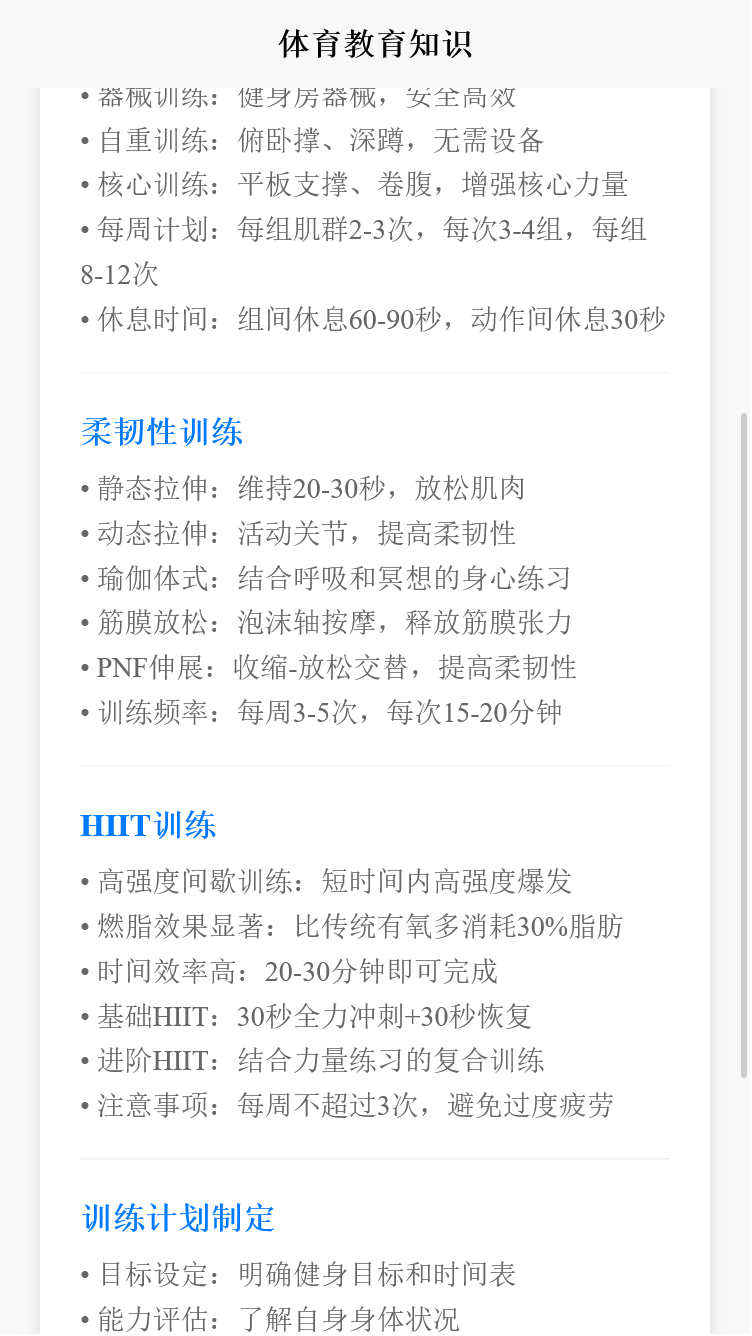 精彩截图-风启数字助手2026官方新版