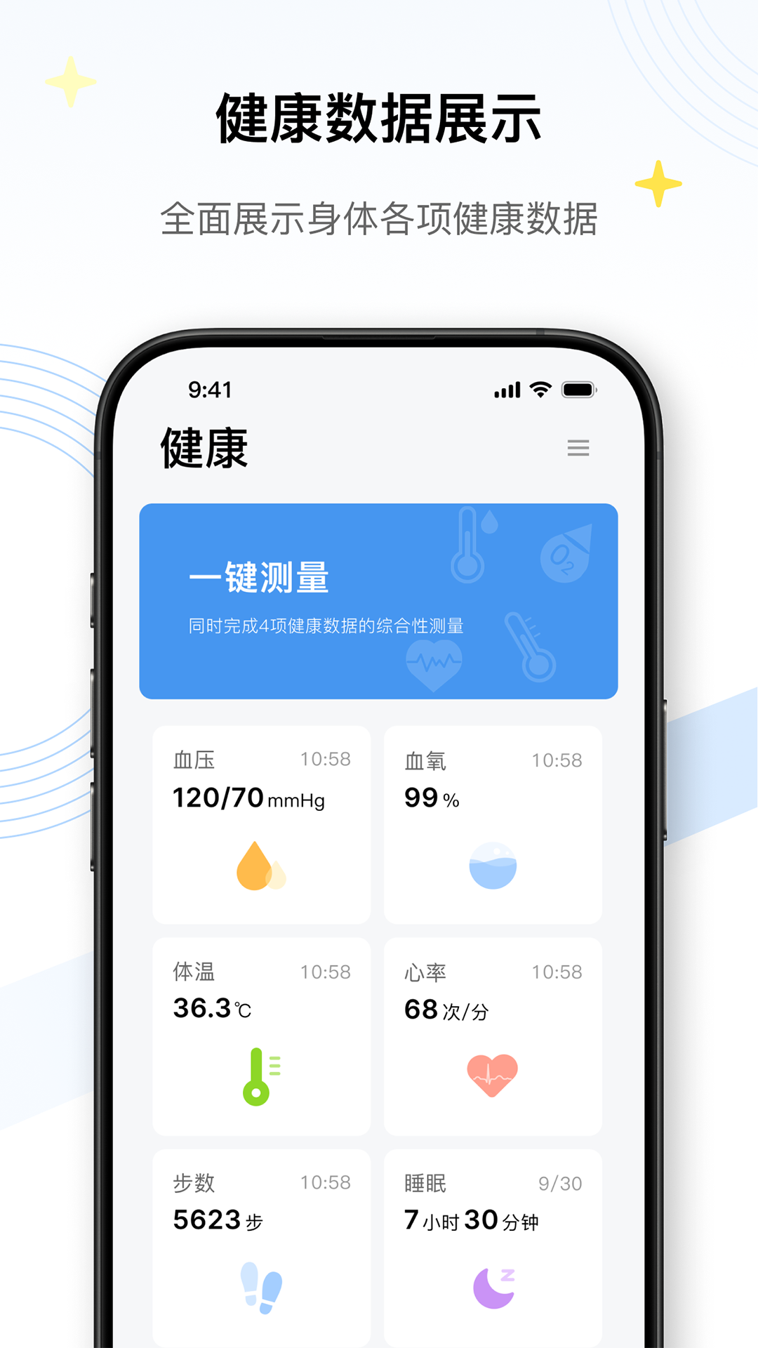 精彩截图-TPT Health2026官方新版