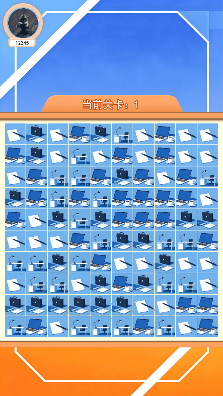 精彩截图-旺宇小助手2026官方新版