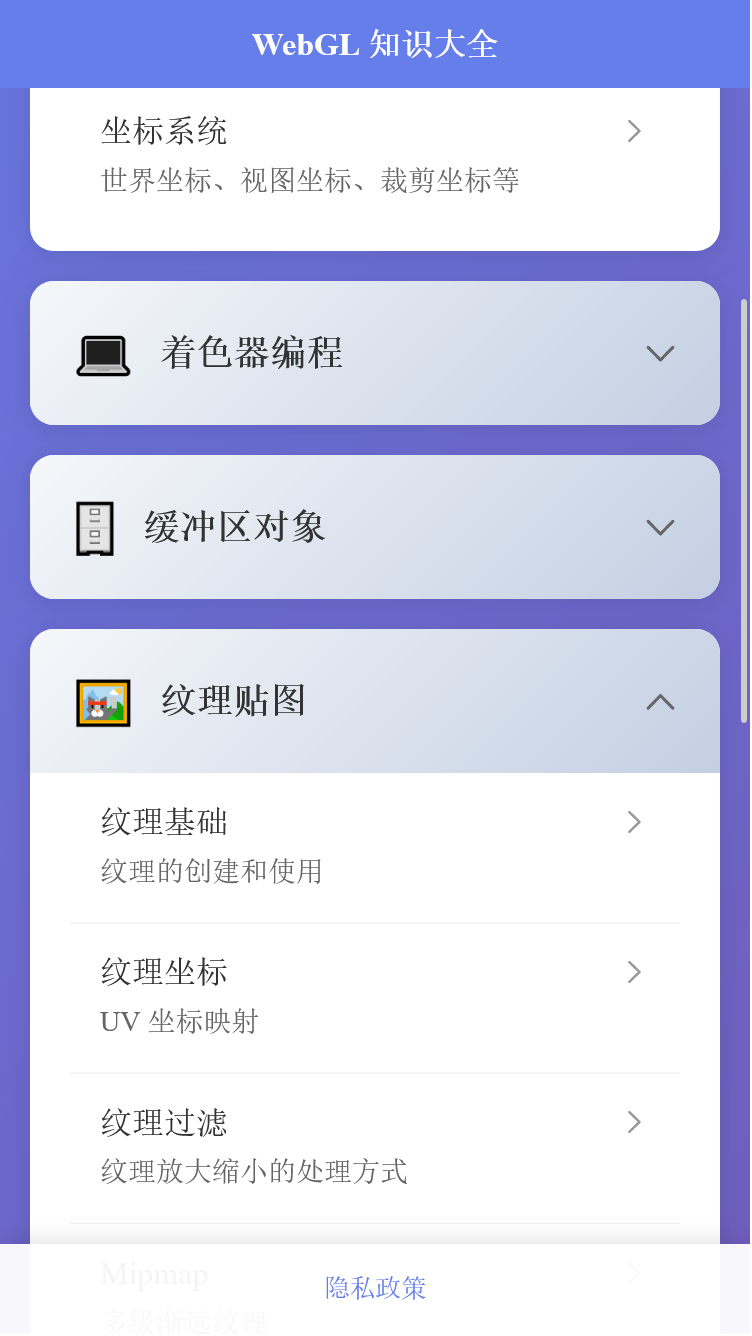 精彩截图-光序信息助手2026官方新版