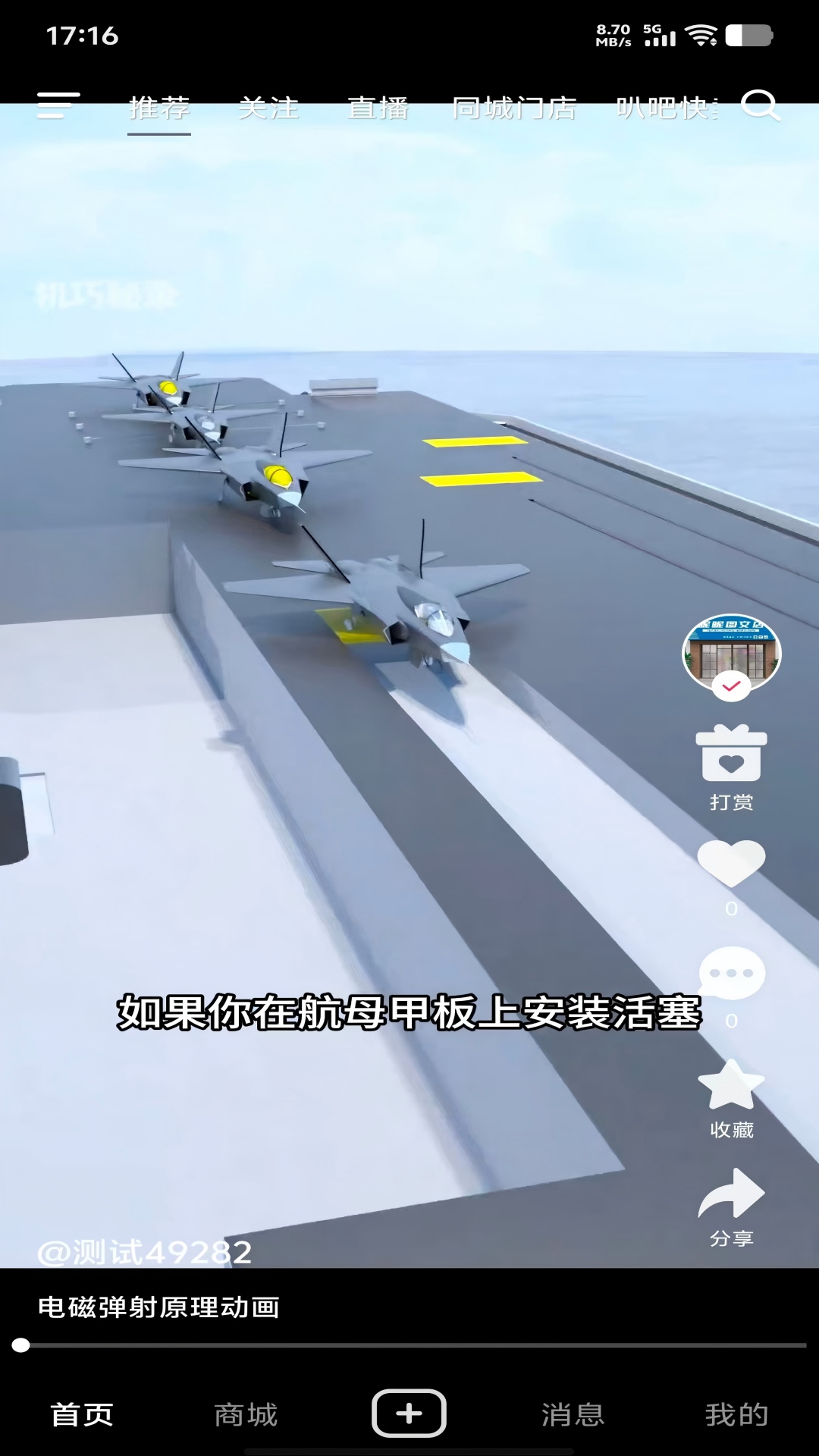 精彩截图-叭吧2026官方新版