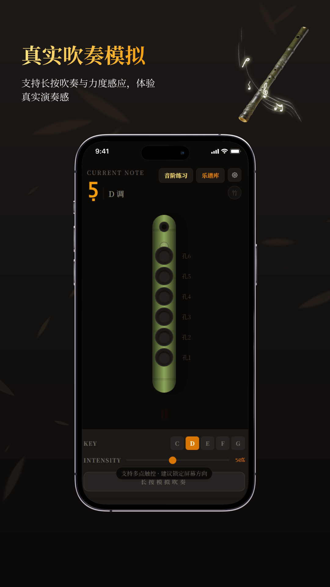 精彩截图-竹笛2026官方新版