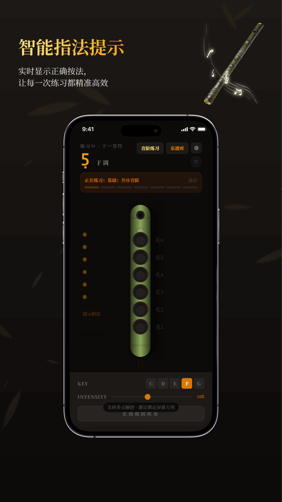 精彩截图-竹笛2026官方新版