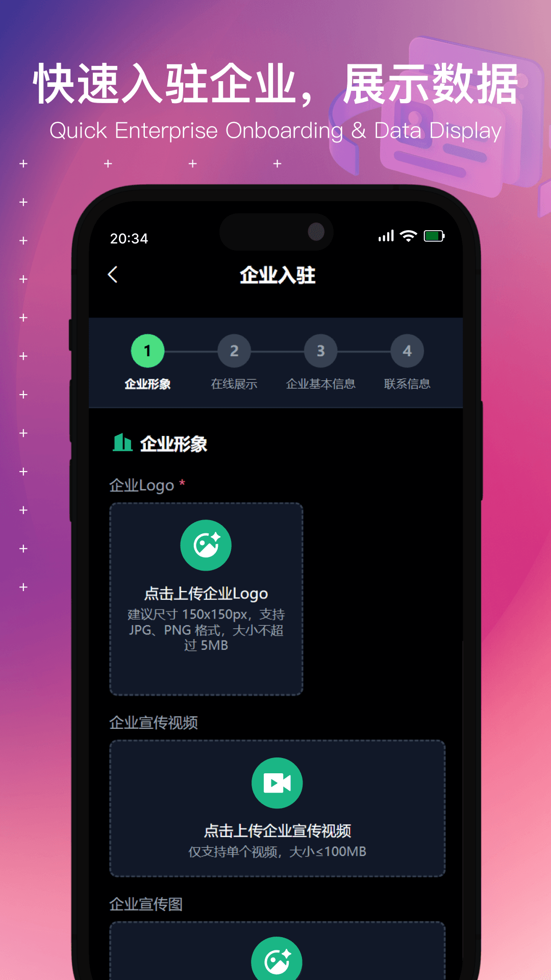 精彩截图-Fore2026官方新版