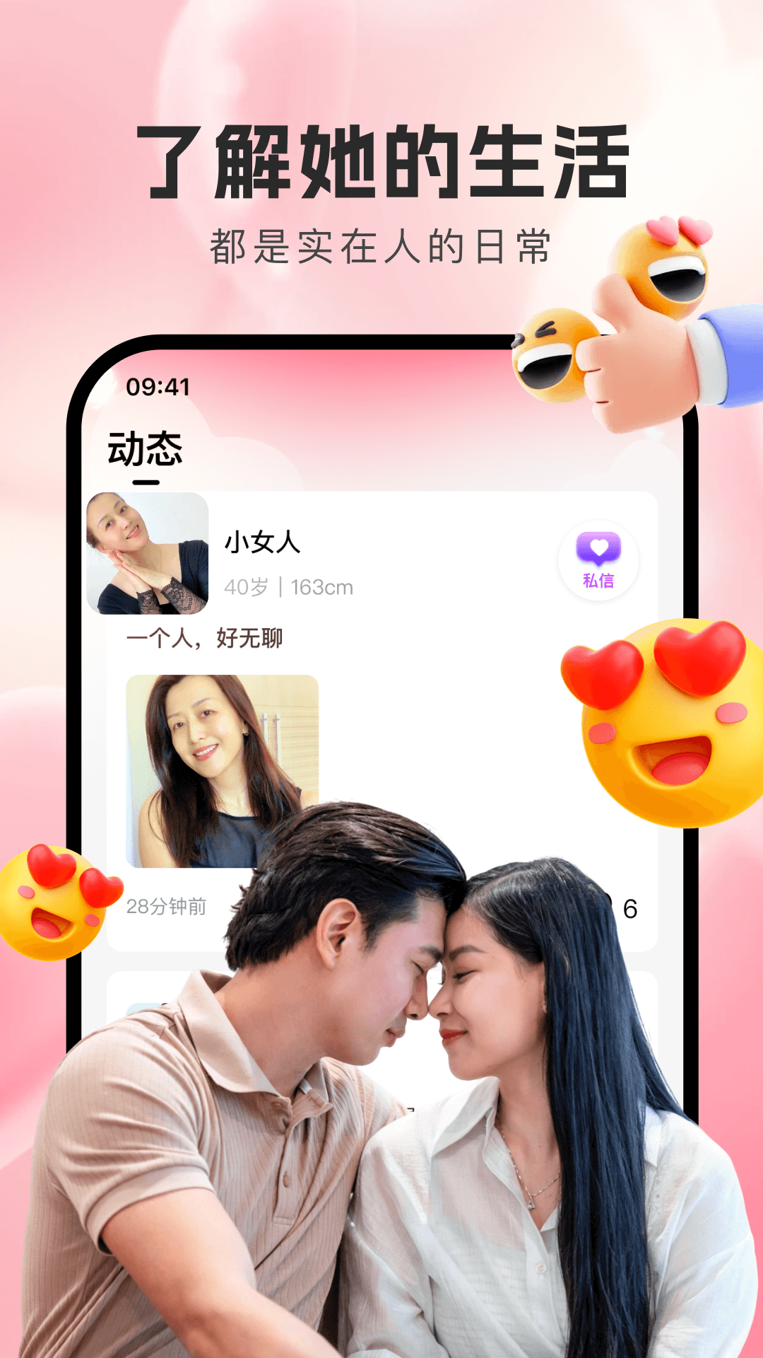 精彩截图-喜遇2026官方新版