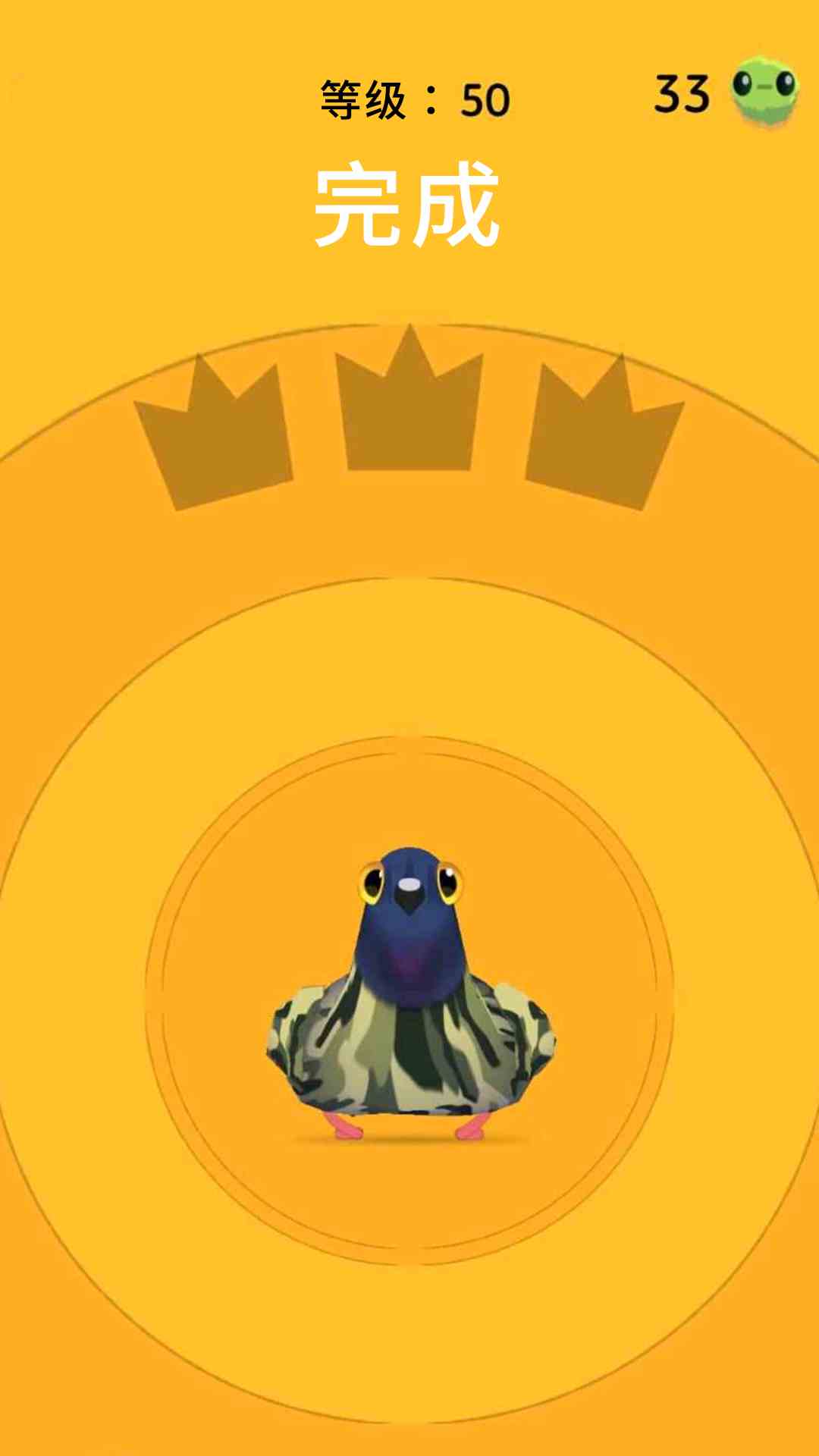 精彩截图-疯狂的鸽子2026官方新版