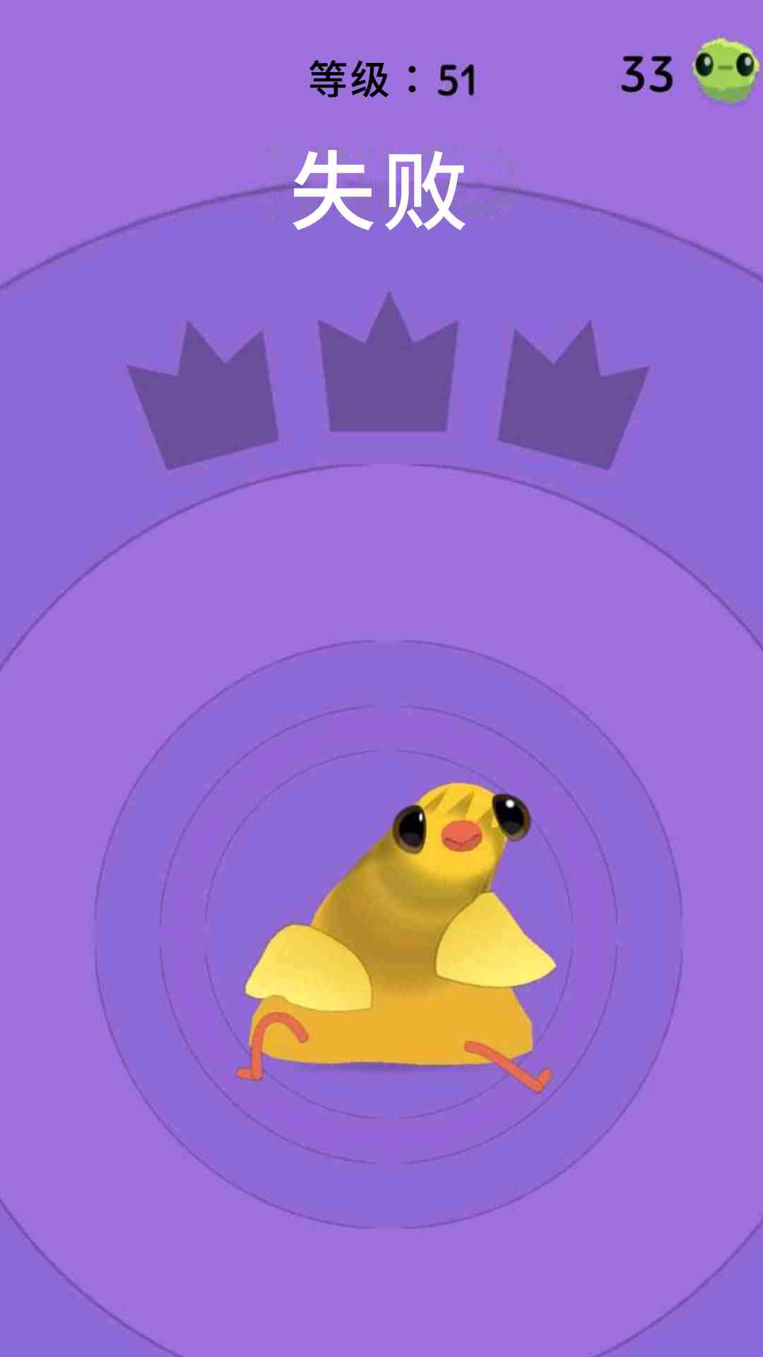 精彩截图-疯狂的鸽子2026官方新版