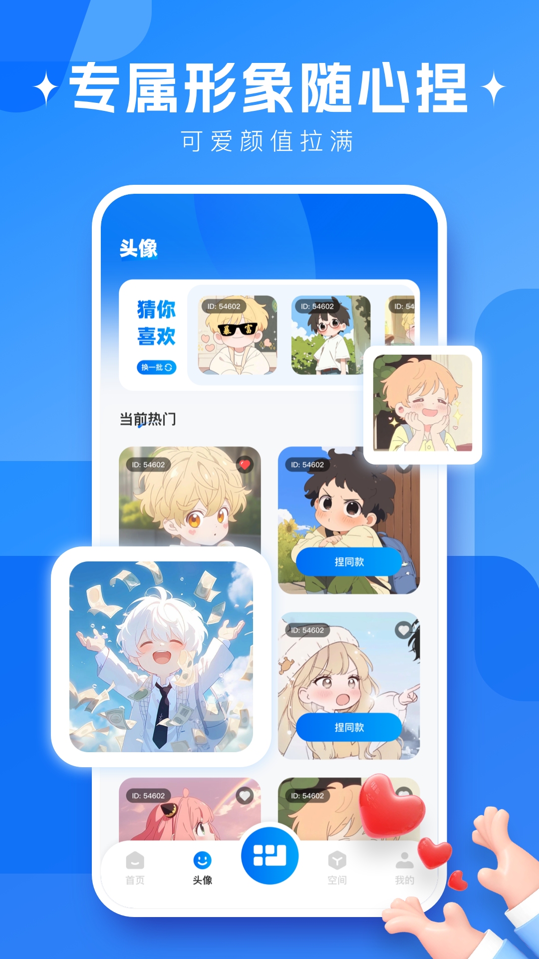 精彩截图-小知聊2026官方新版