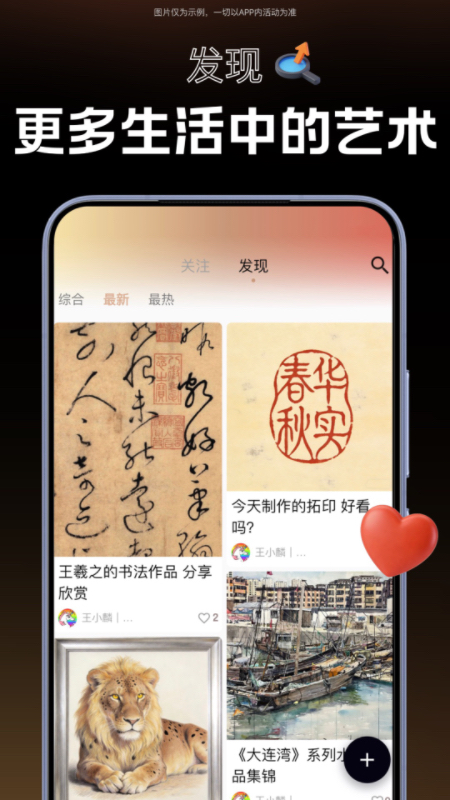 精彩截图-凡作2026官方新版