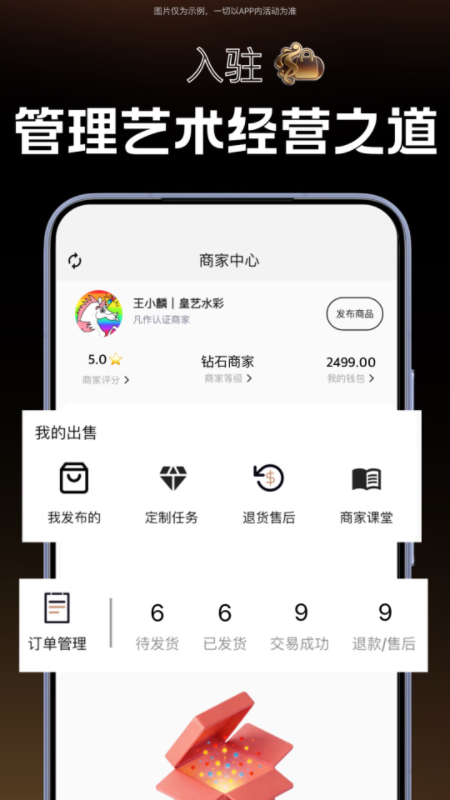 精彩截图-凡作2026官方新版