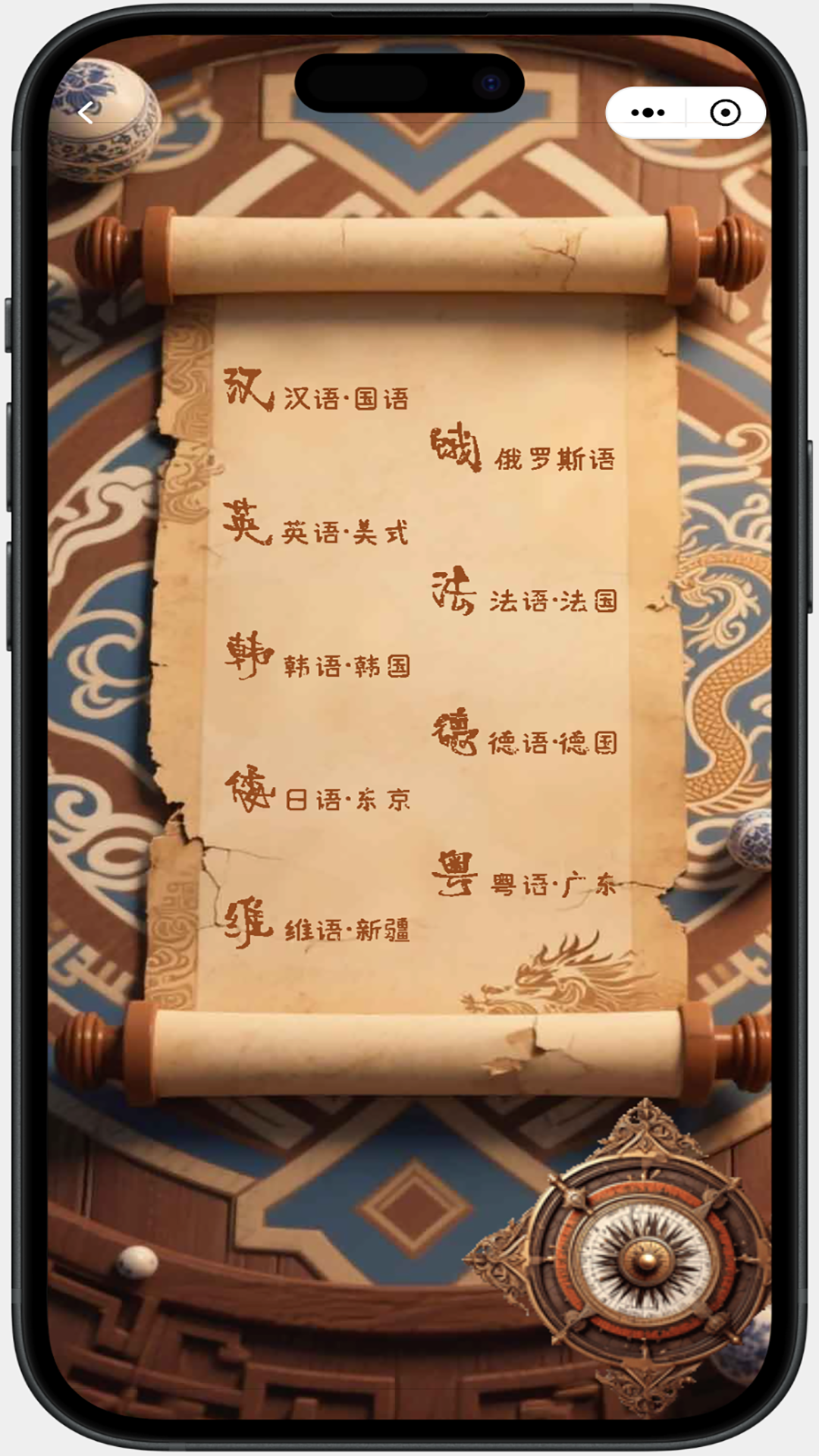 精彩截图-石榴速学2026官方新版