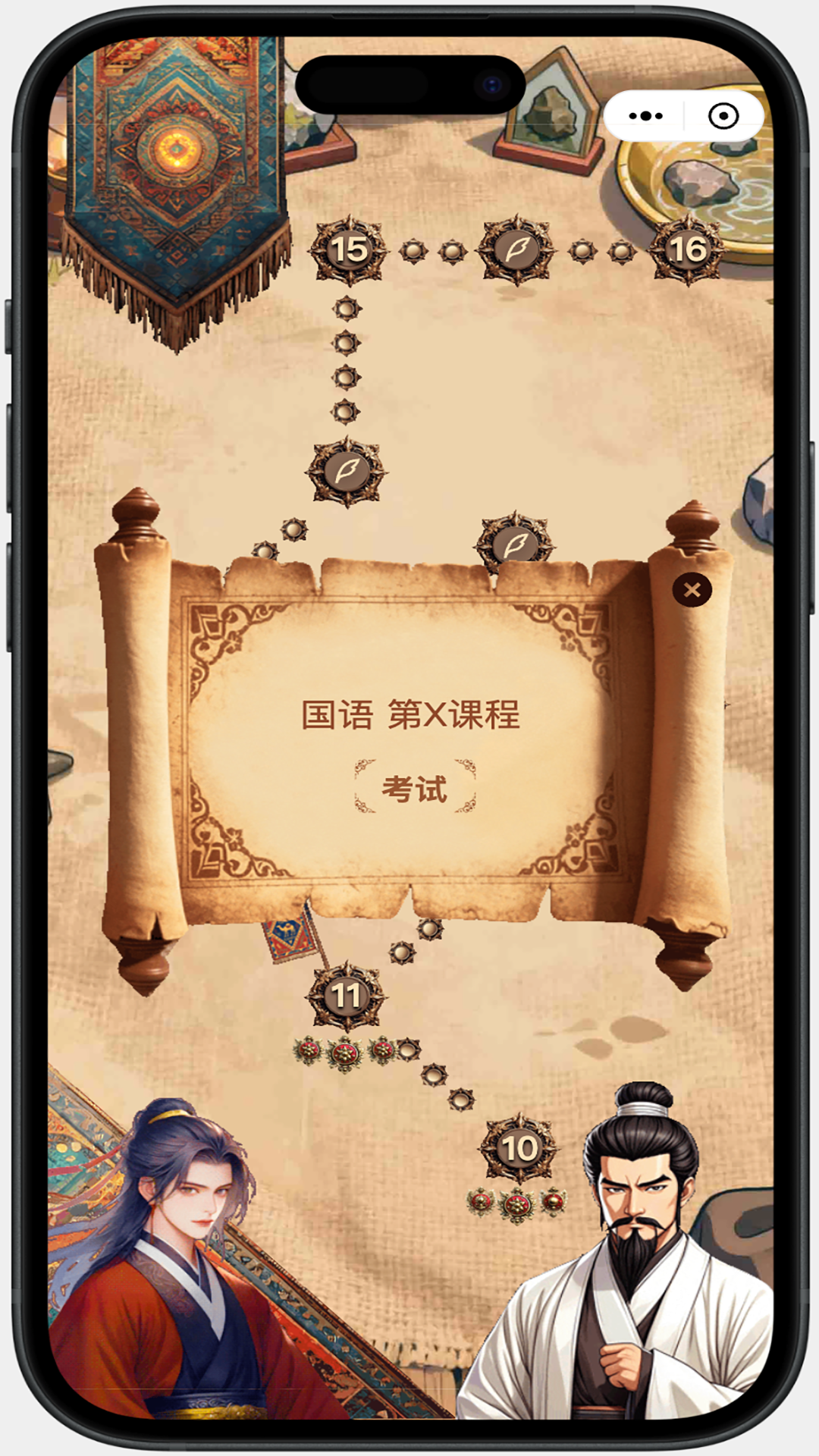 精彩截图-石榴速学2026官方新版