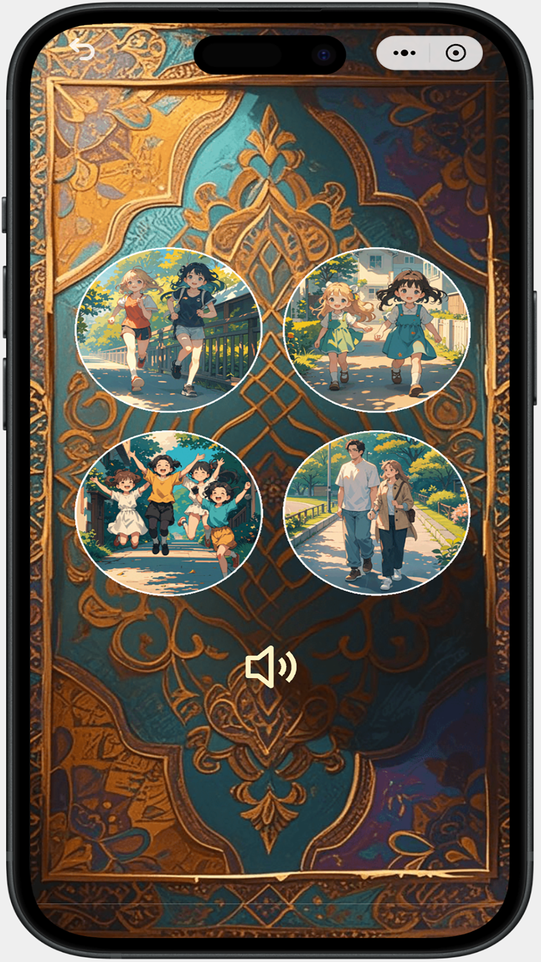 精彩截图-石榴速学2026官方新版