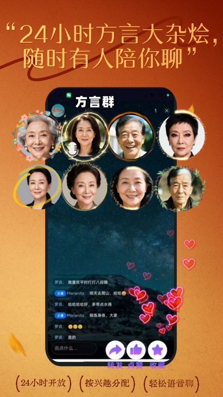 精彩截图-老友拾光2026官方新版