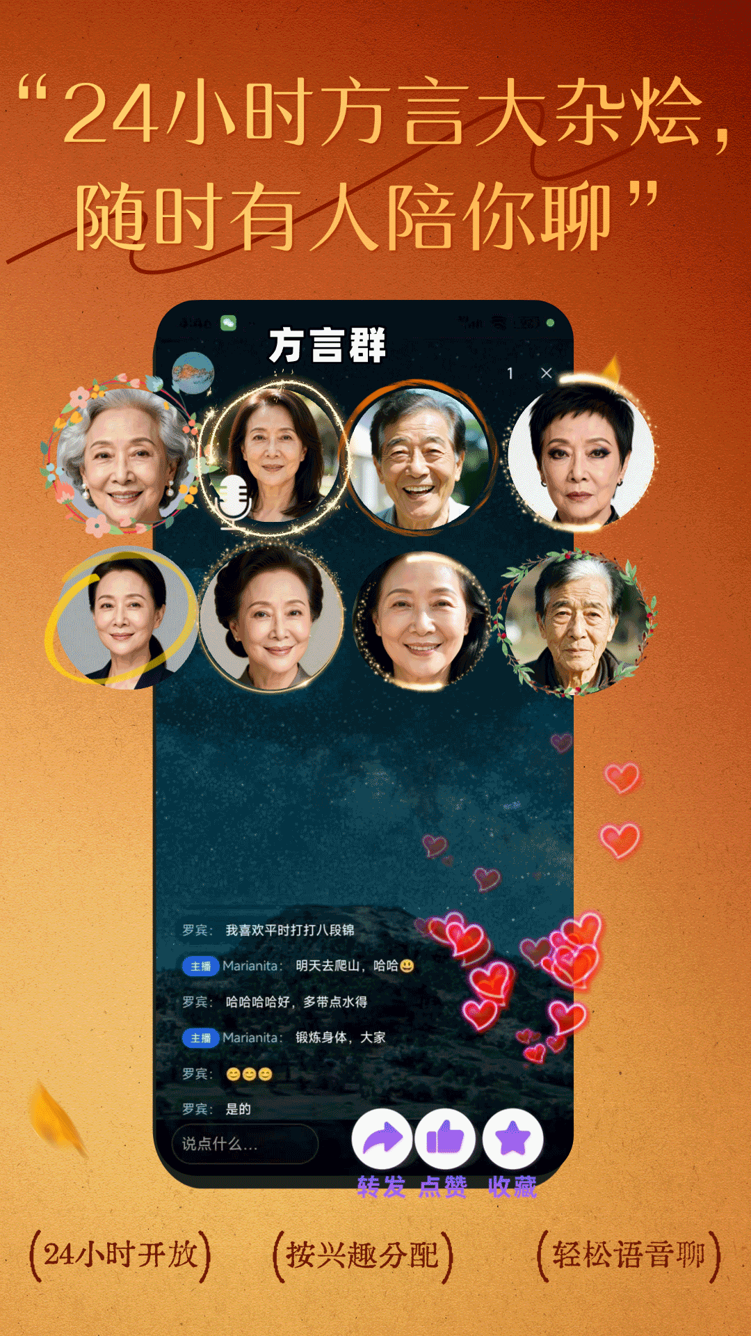 精彩截图-老友拾光2026官方新版