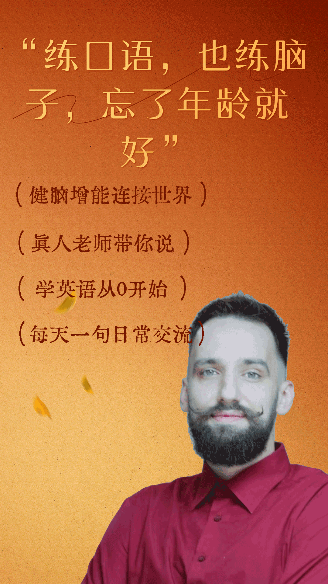 精彩截图-老友拾光2026官方新版