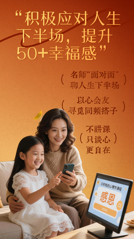 精彩截图-老友拾光2026官方新版