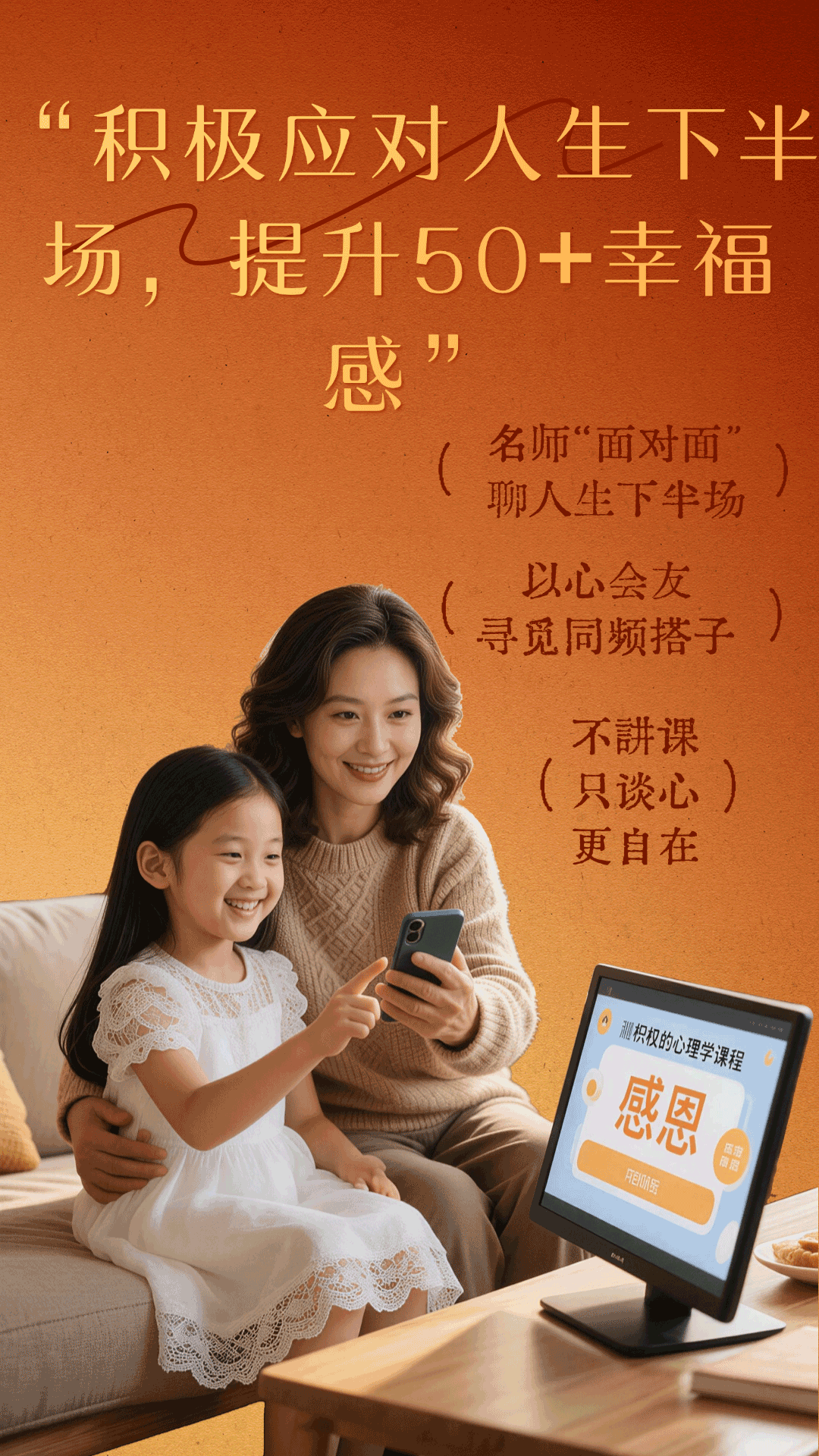 精彩截图-老友拾光2026官方新版