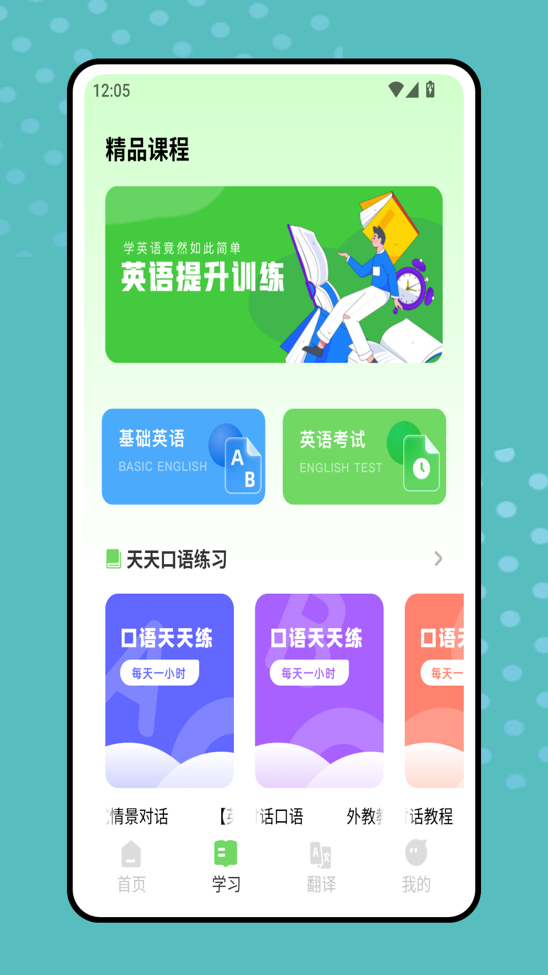 精彩截图-WoziGrow2026官方新版