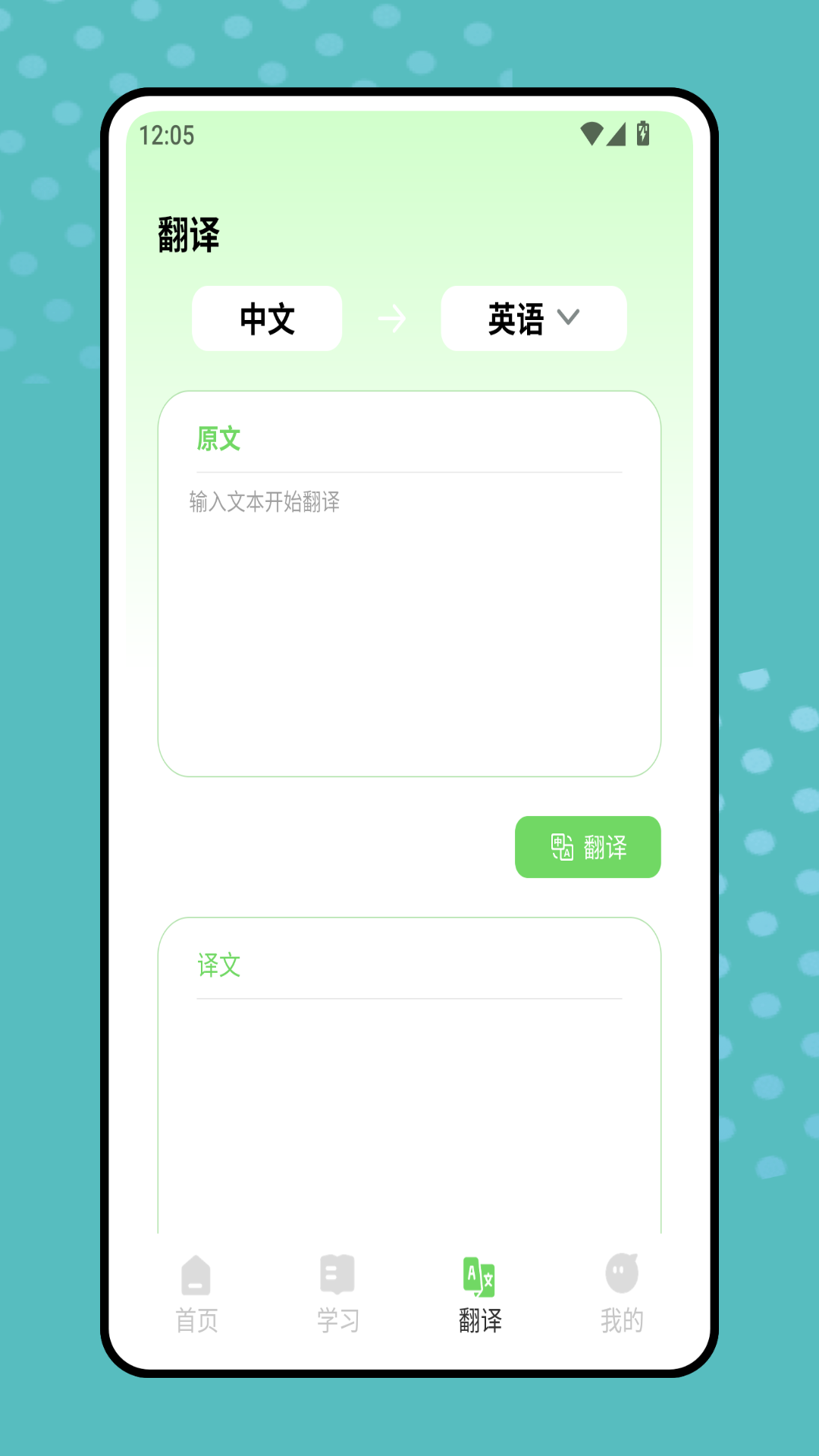 精彩截图-WoziGrow2026官方新版