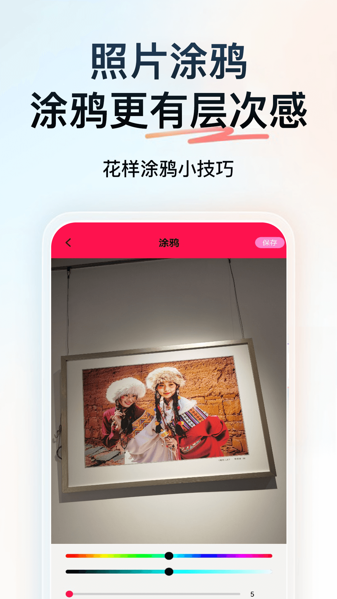 精彩截图-得亿羊羊2026官方新版