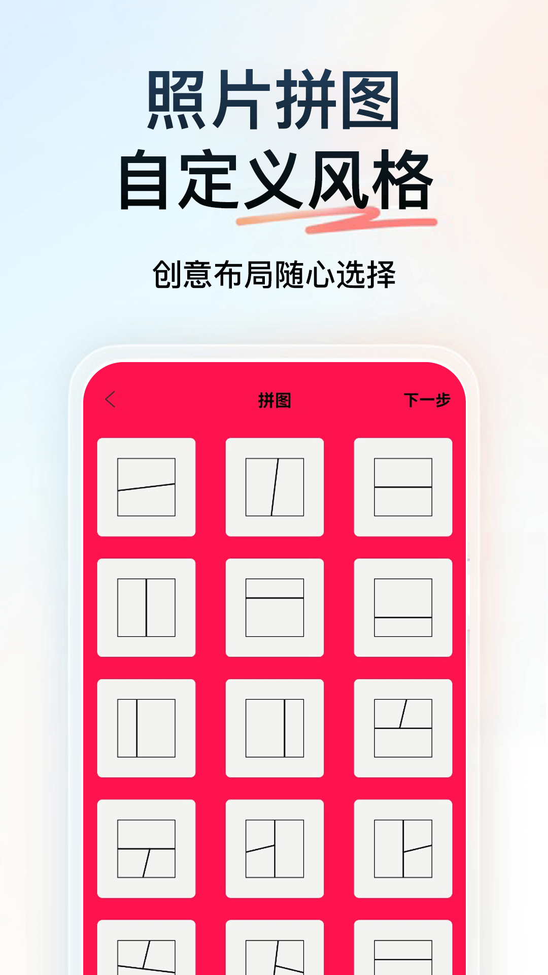精彩截图-得亿羊羊2026官方新版