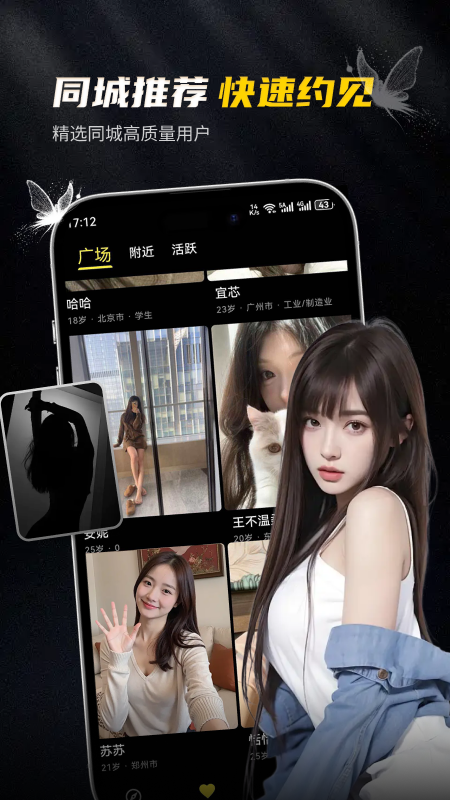 精彩截图-奢模2026官方新版