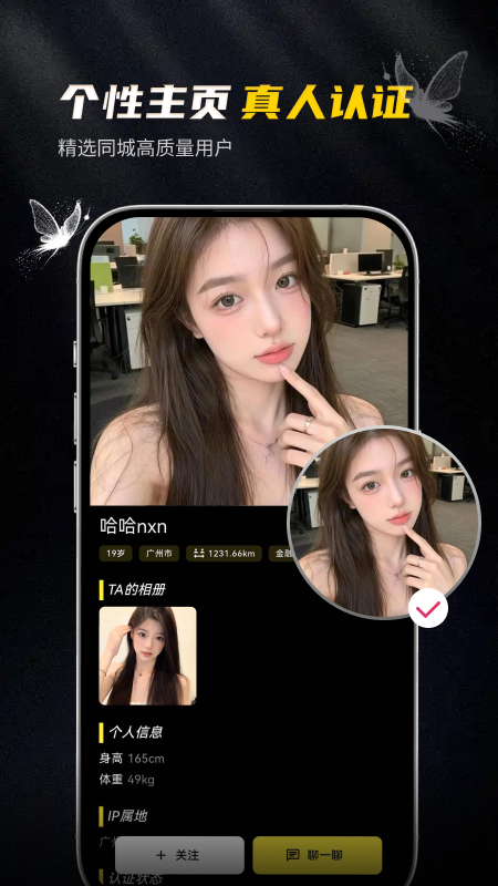 精彩截图-奢模2026官方新版