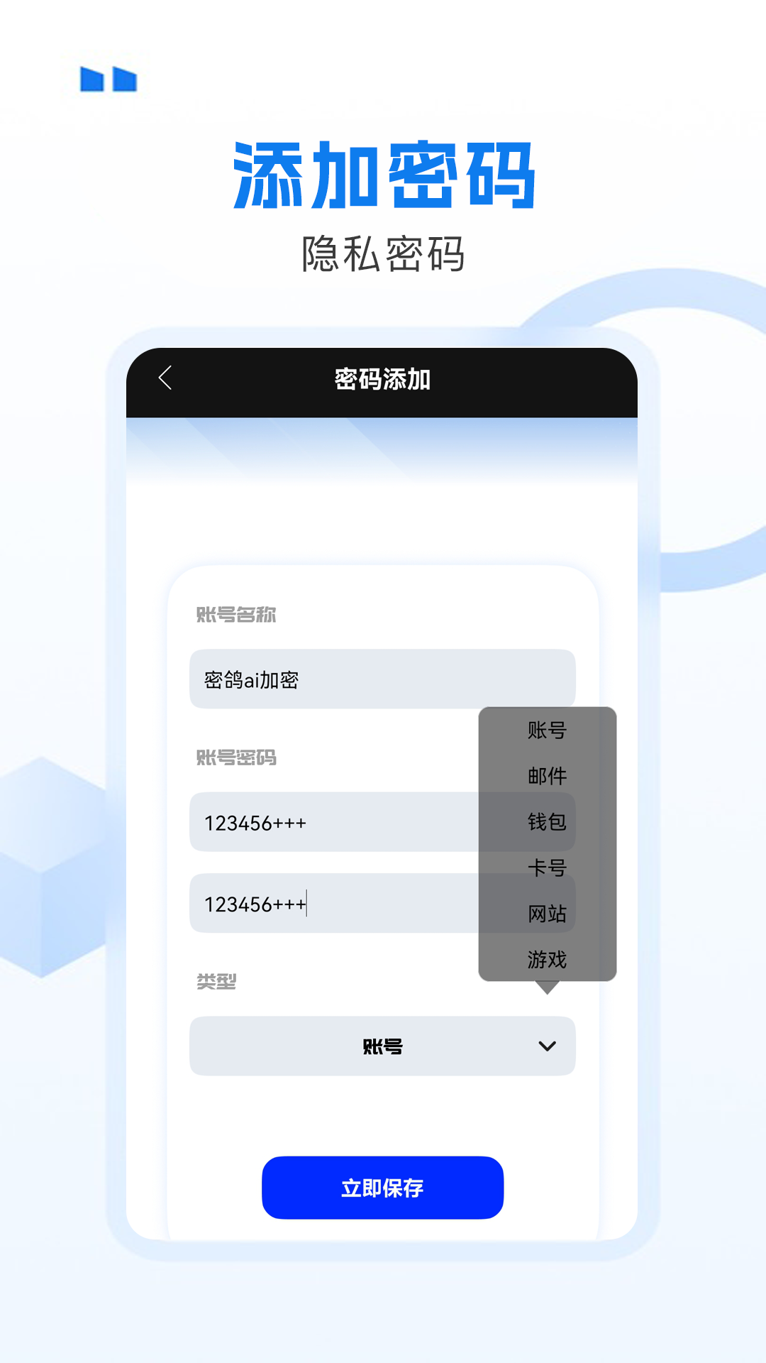 精彩截图-密鸽ai加密2026官方新版