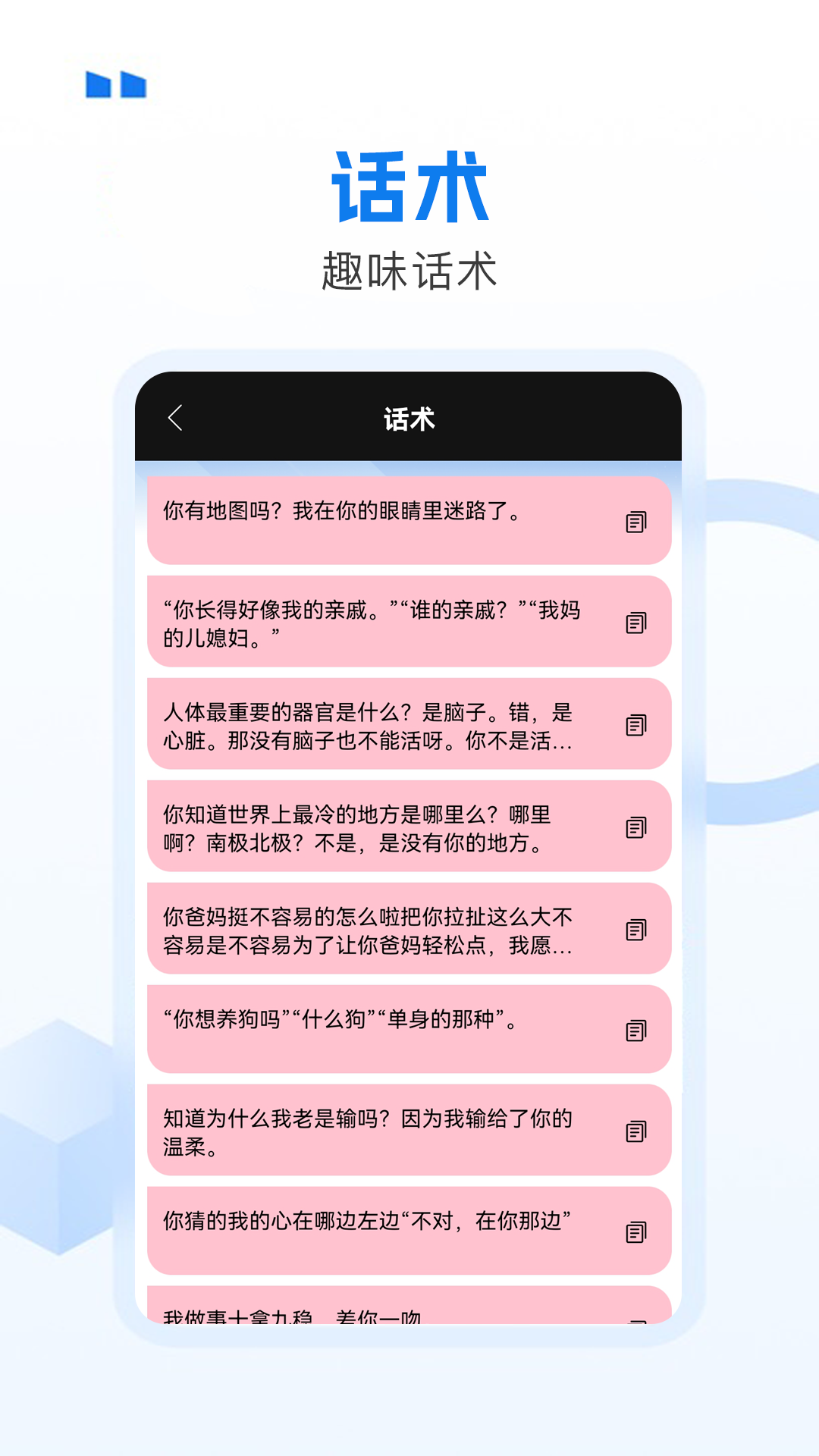 精彩截图-密鸽ai加密2026官方新版