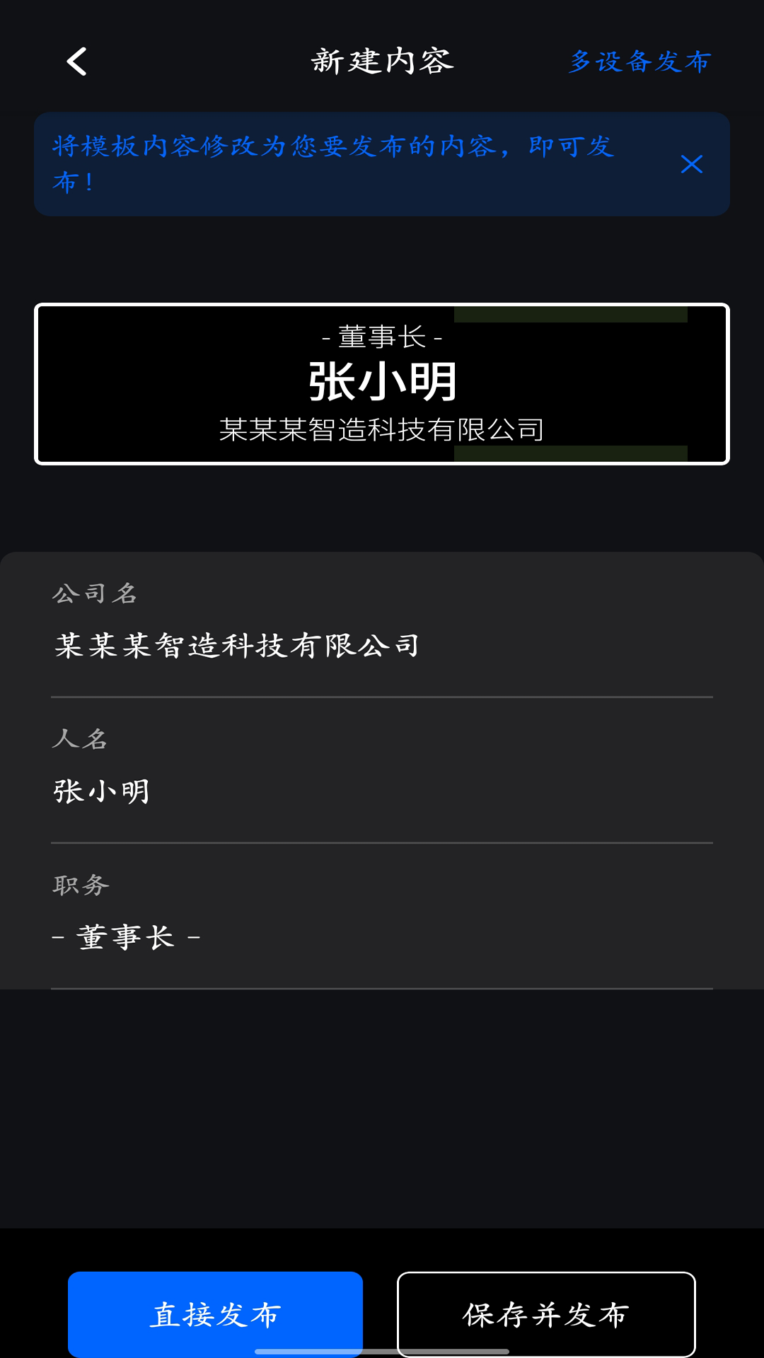 精彩截图-BiLight2026官方新版