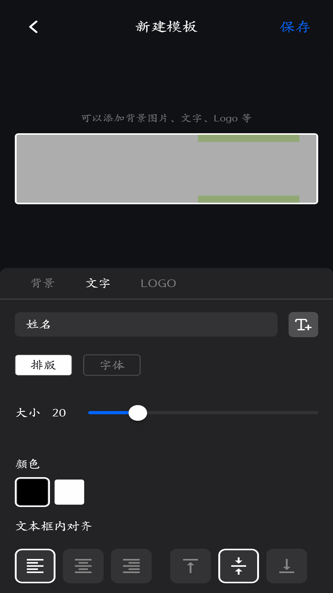 精彩截图-BiLight2026官方新版