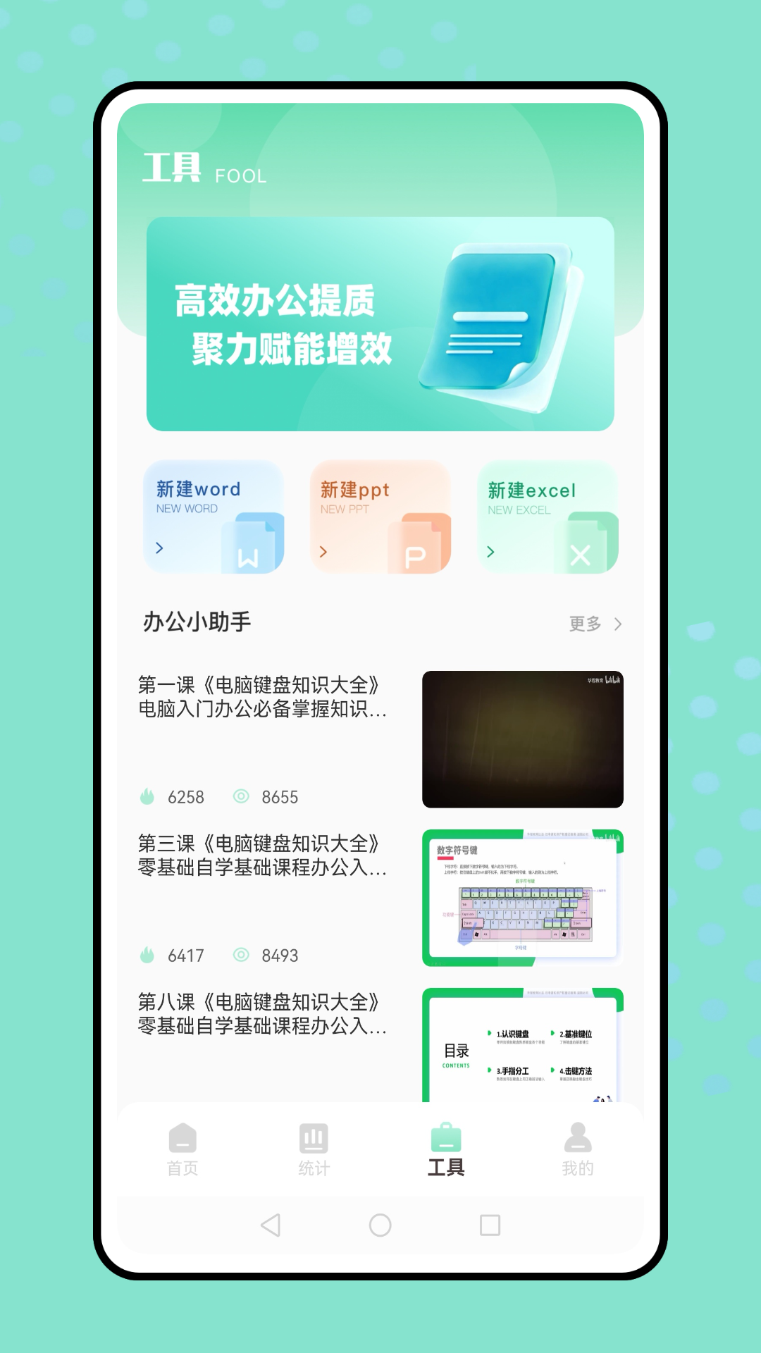 精彩截图-移动云考勤打卡2026官方新版