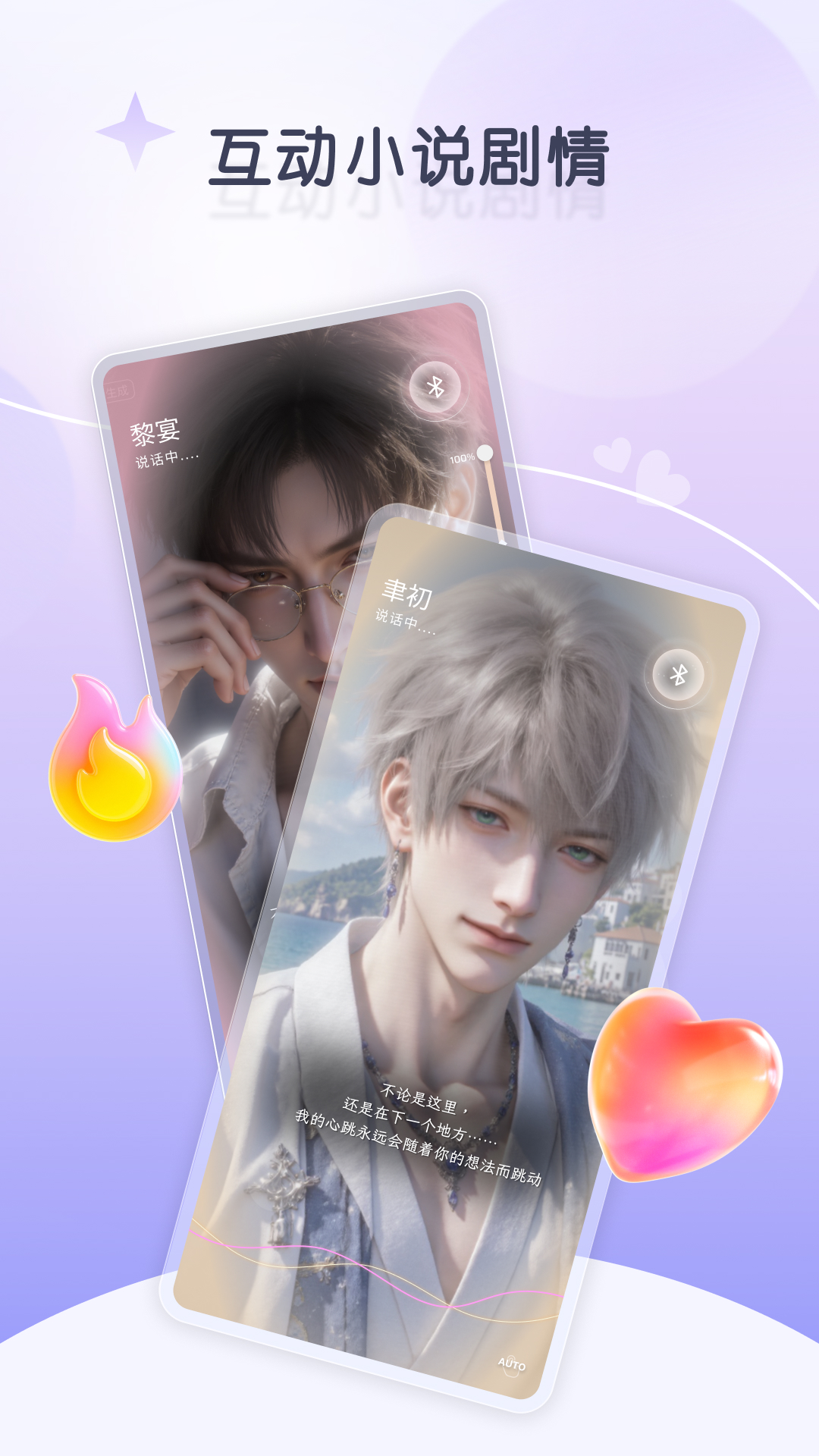 精彩截图-嗔嗔2026官方新版