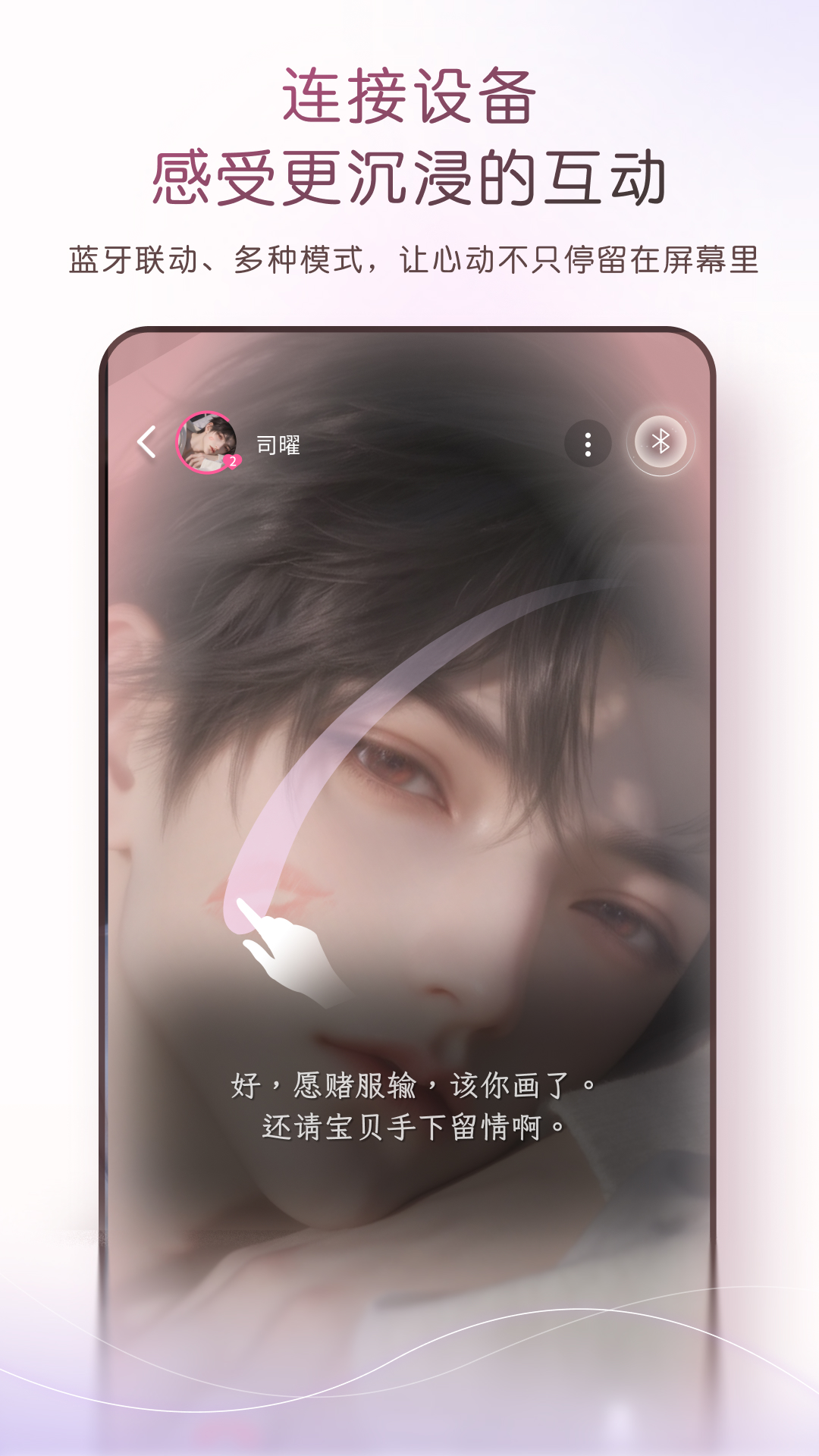精彩截图-心愉2026官方新版
