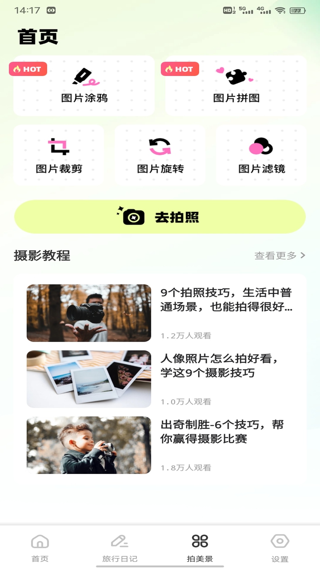 精彩截图-奶奶的小农院2026官方新版